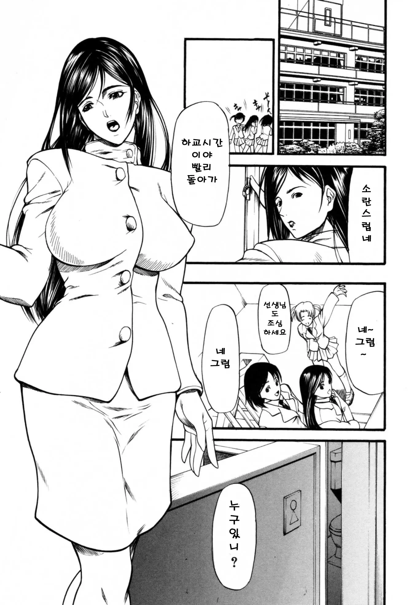 웹툰 이미지 98