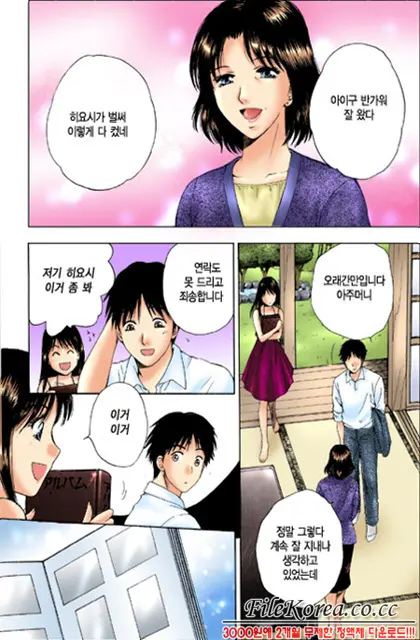 웹툰 이미지 22