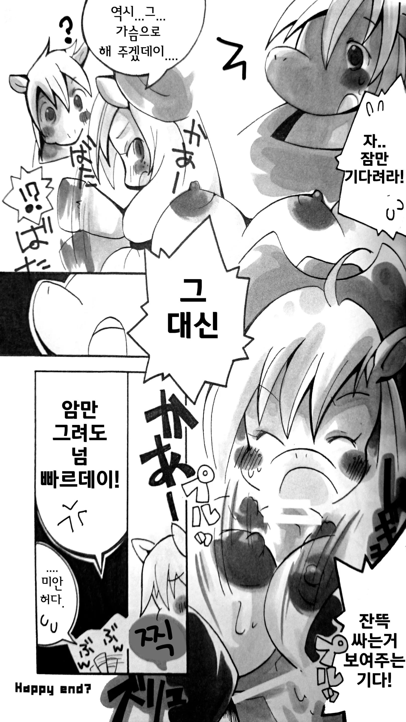 웹툰 이미지 25