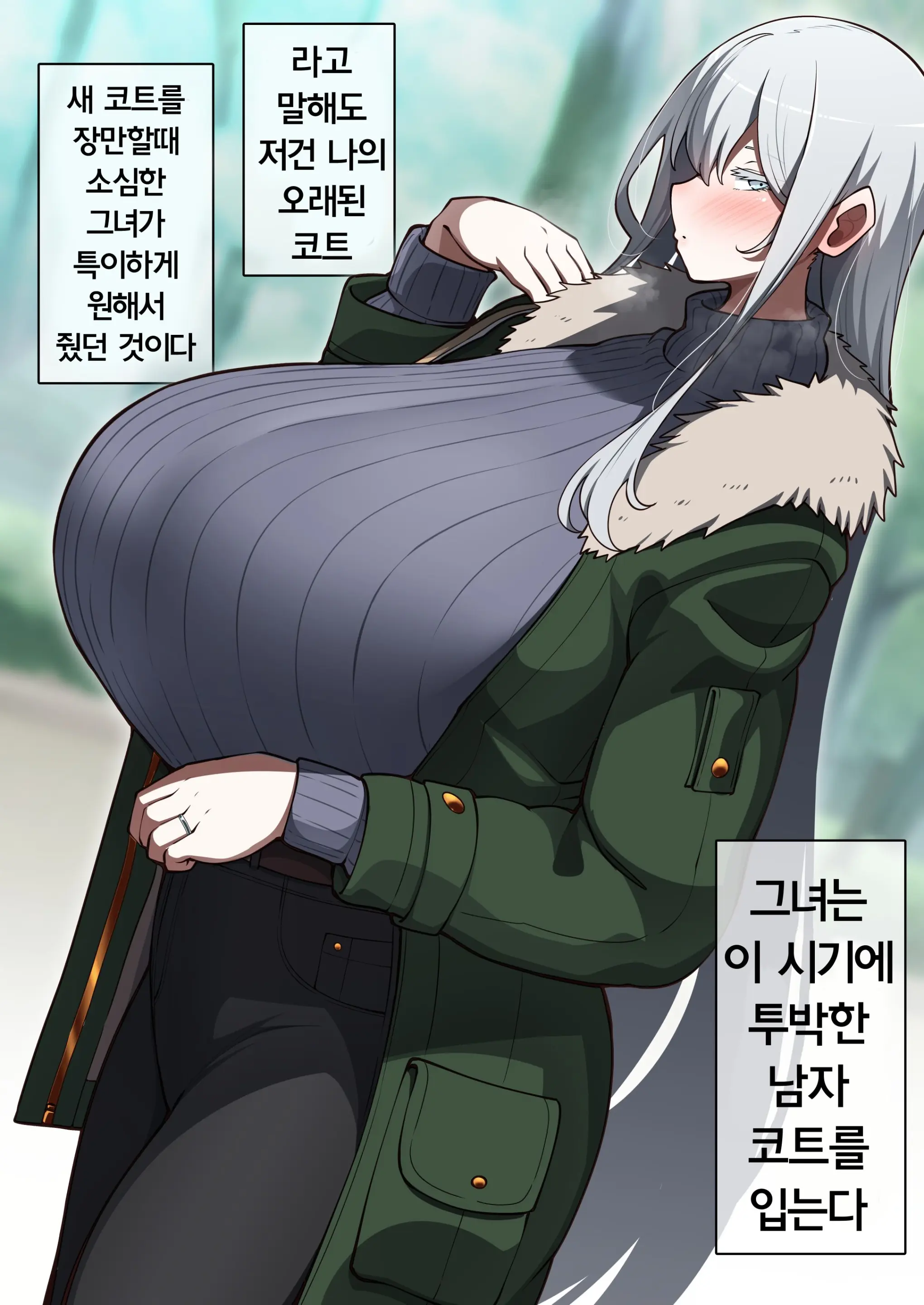 웹툰 이미지 0