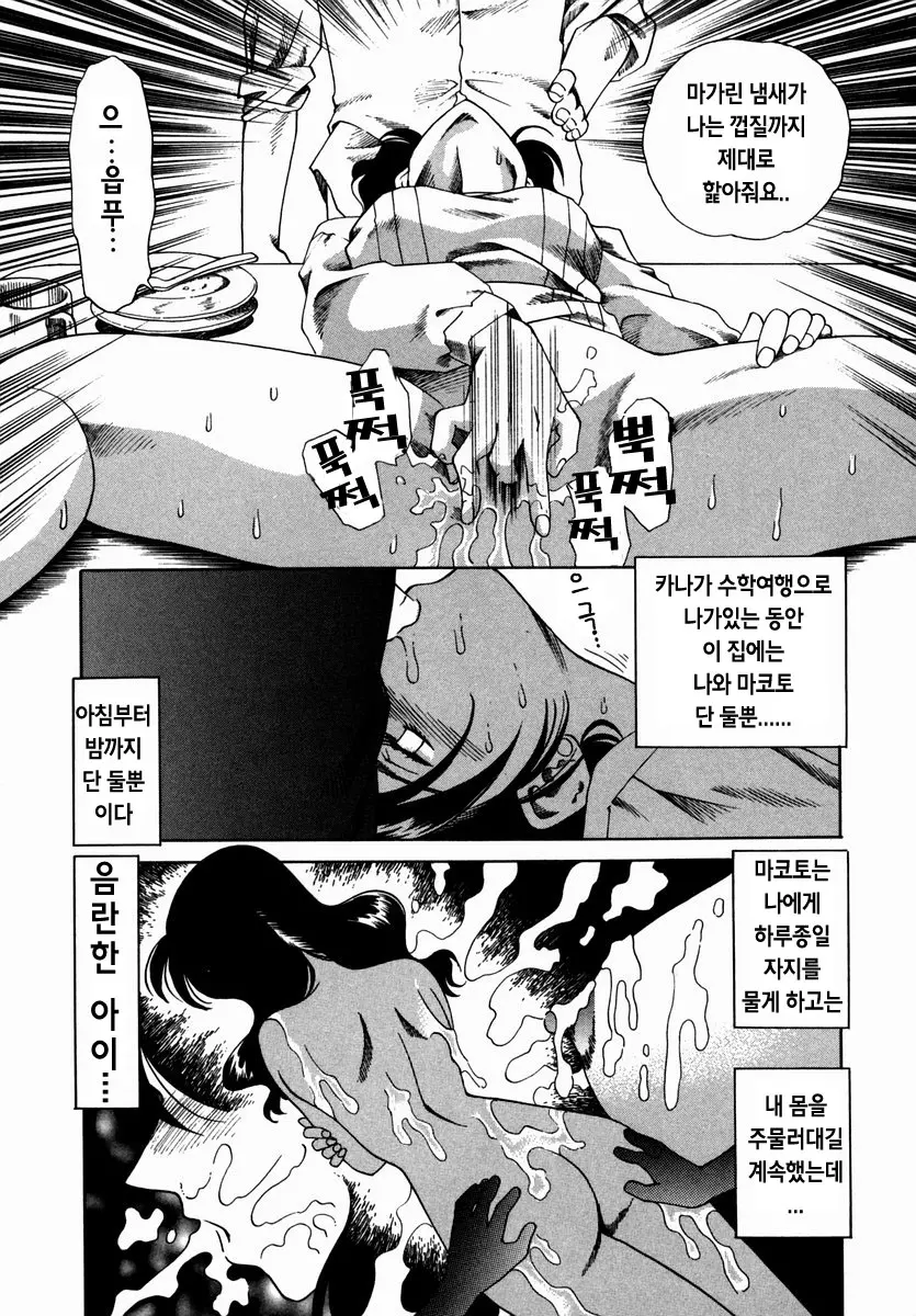 웹툰 이미지 173