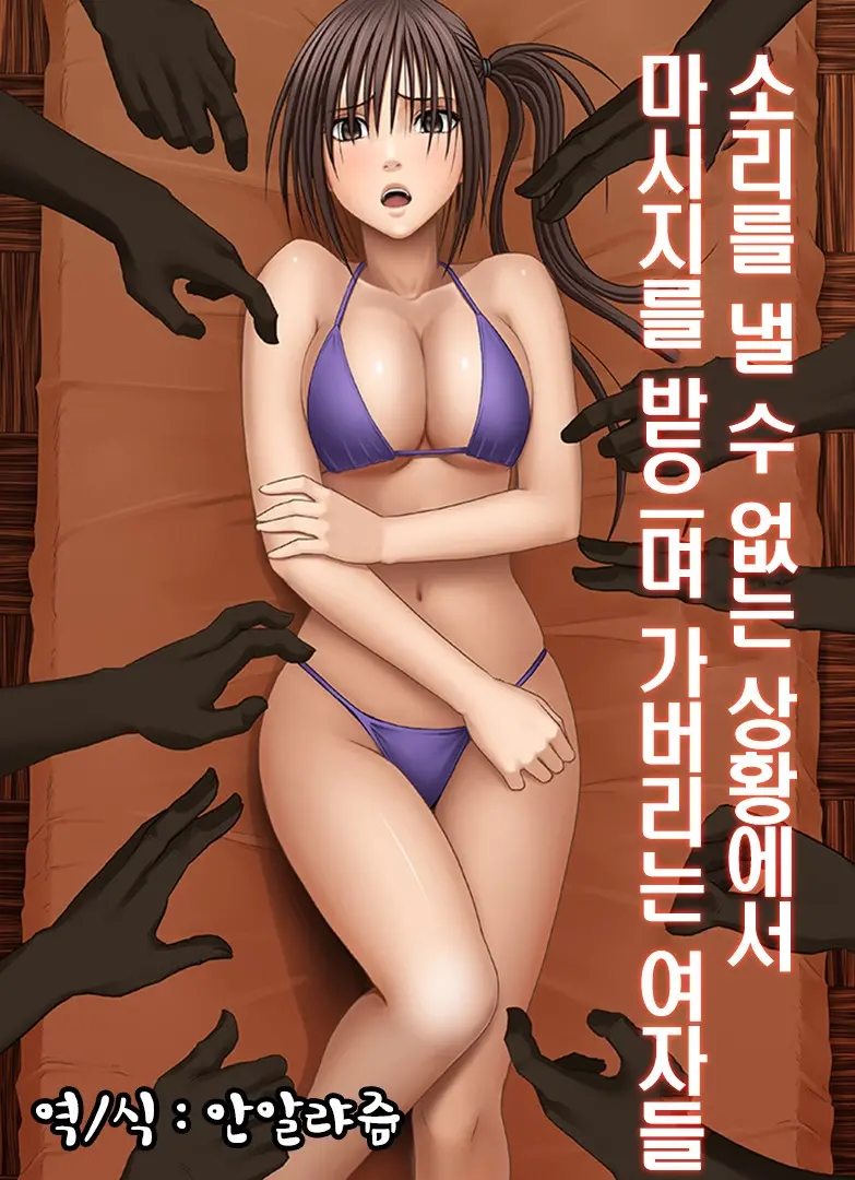 웹툰 이미지 0