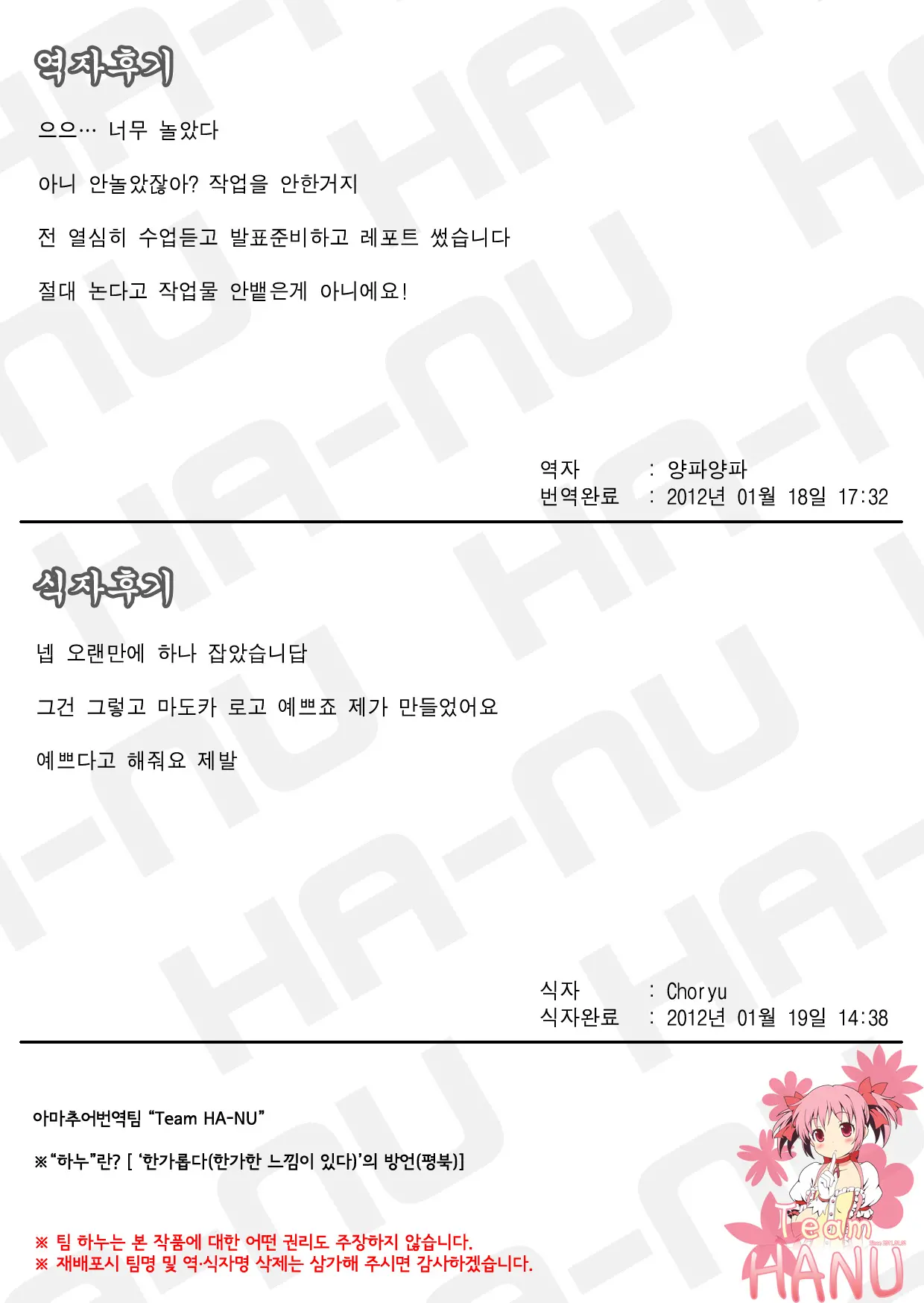 웹툰 이미지 27
