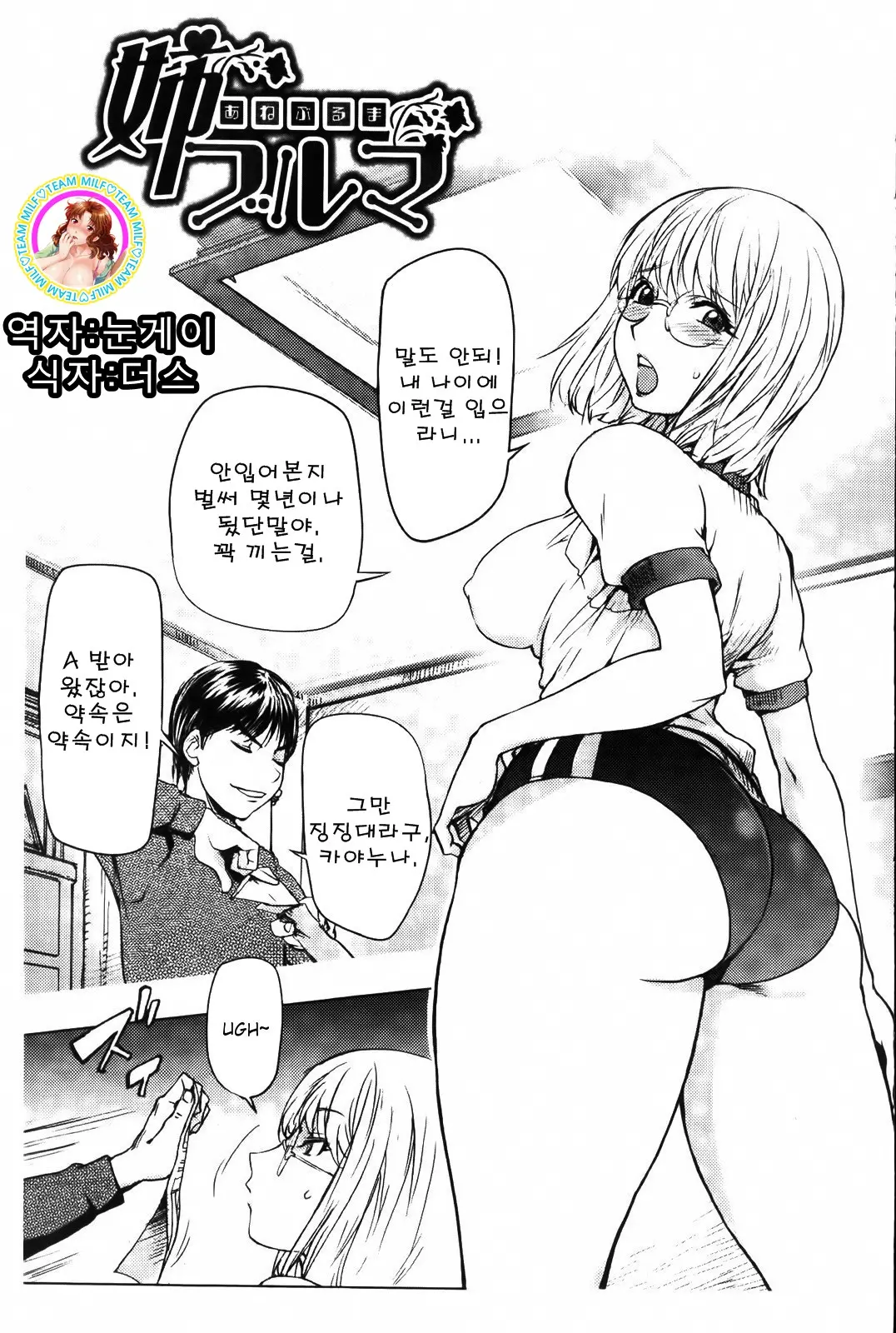 웹툰 이미지 0