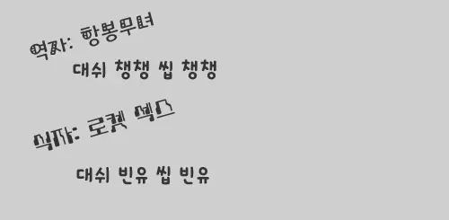 웹툰 이미지 9