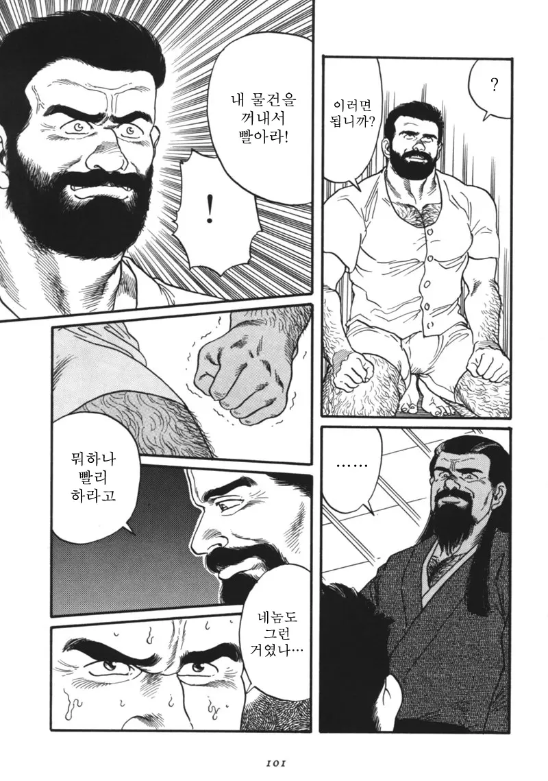 웹툰 이미지 102