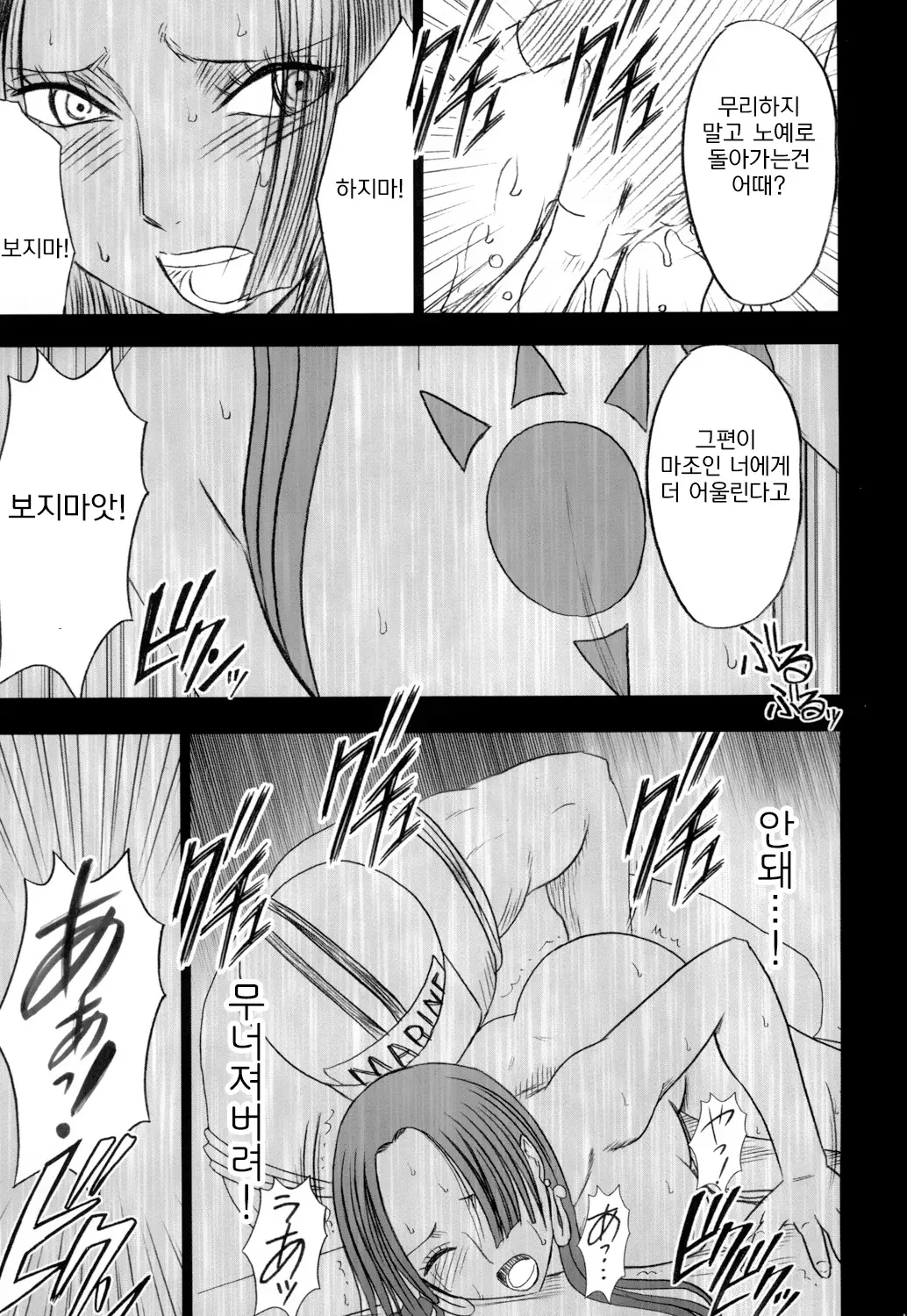 웹툰 이미지 165