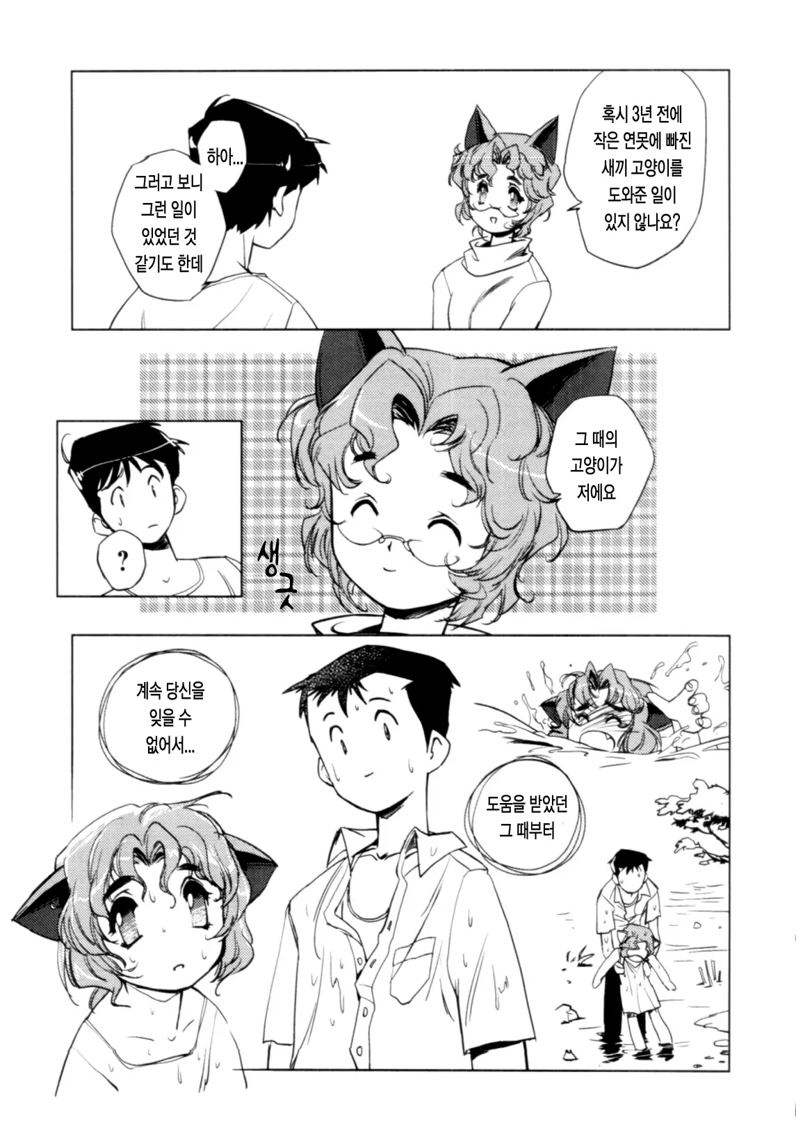 웹툰 이미지 41