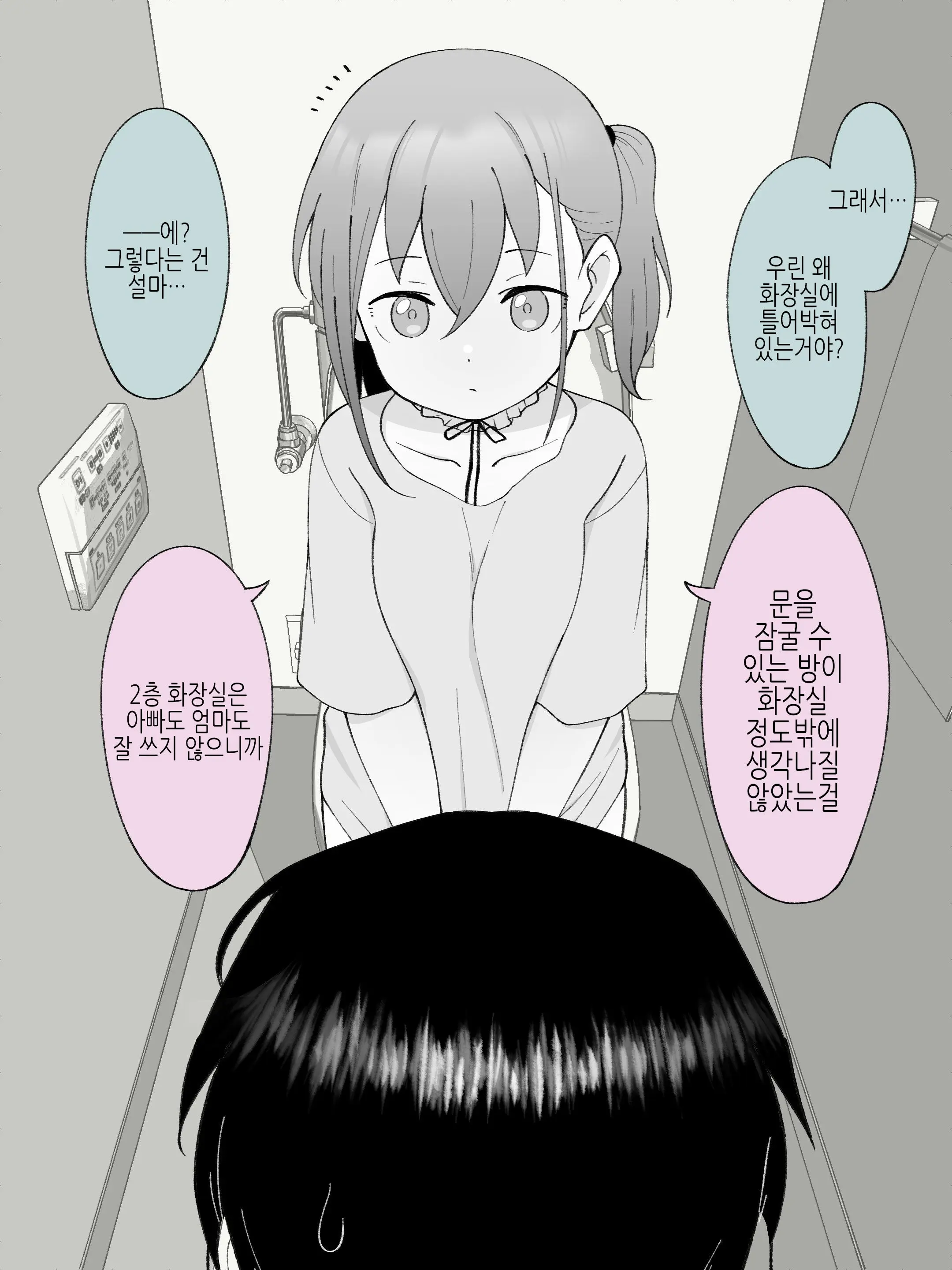 웹툰 이미지 100