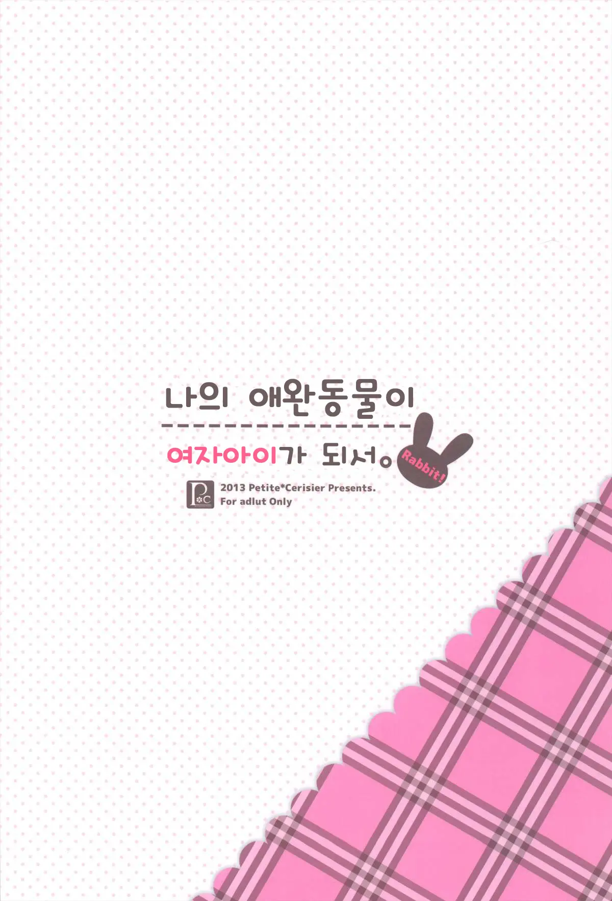 웹툰 이미지 19