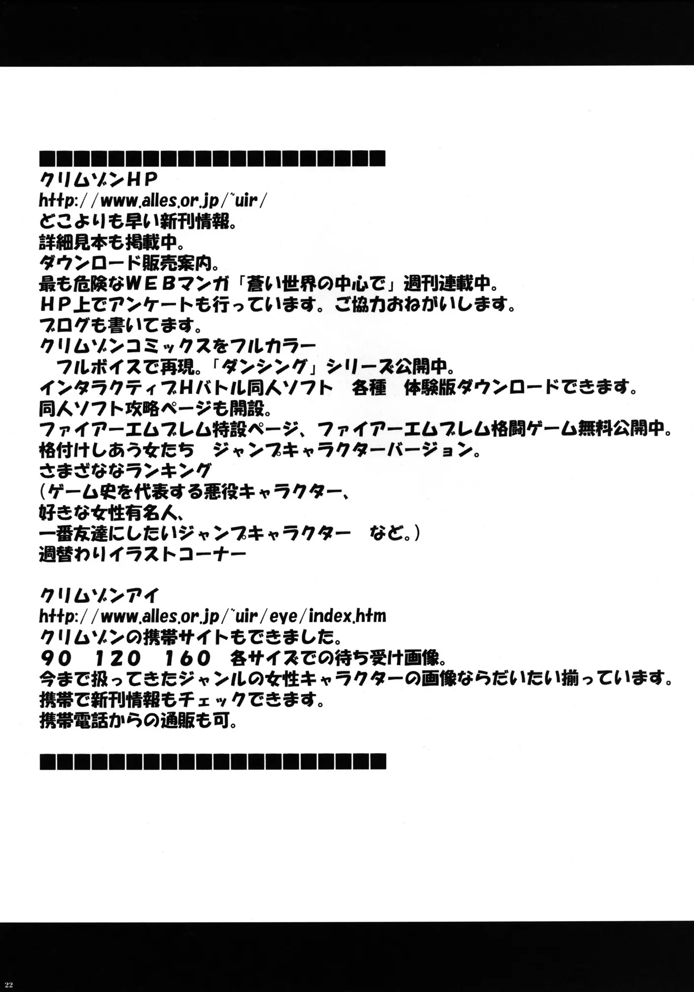 웹툰 이미지 22