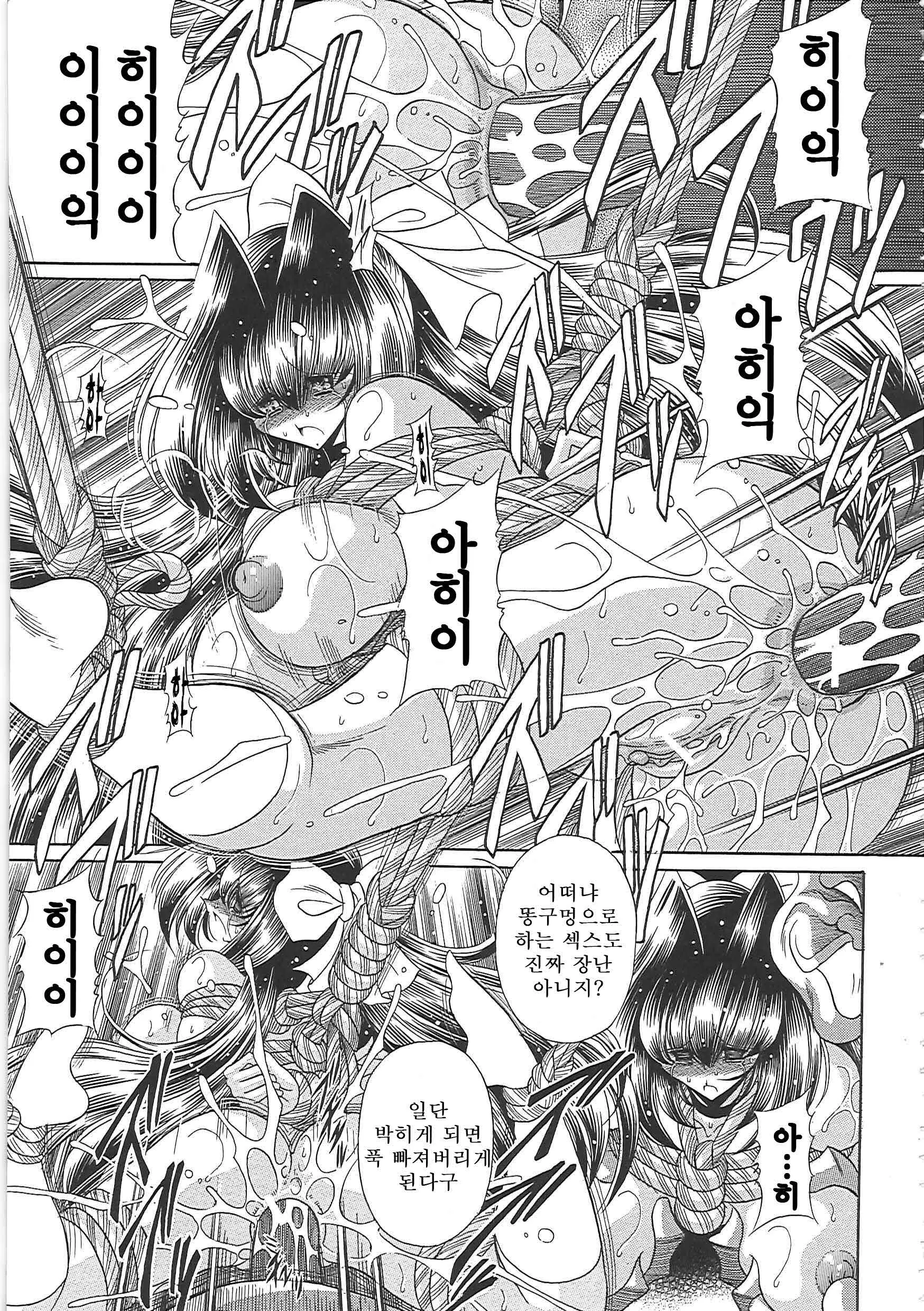 웹툰 이미지 46