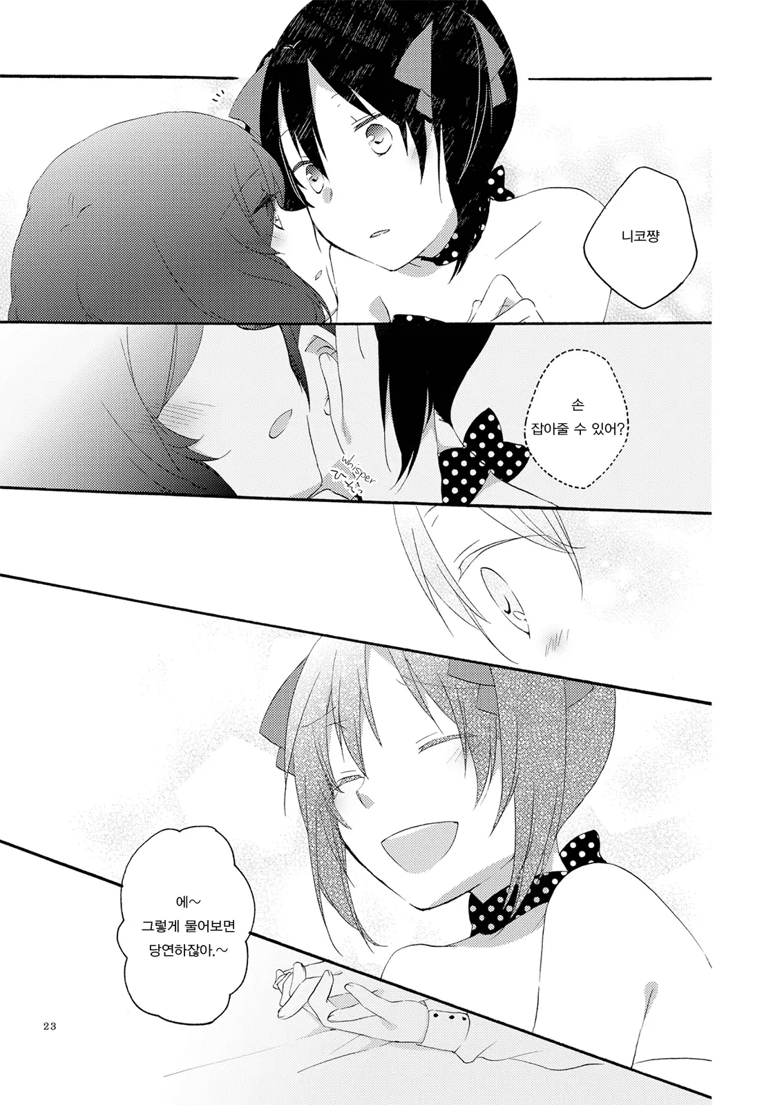 웹툰 이미지 22
