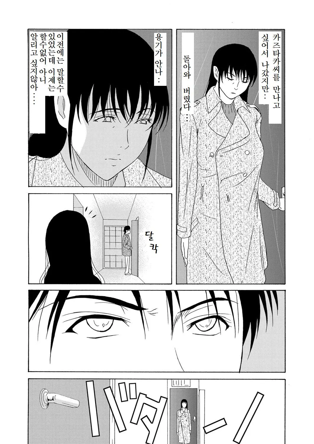 웹툰 이미지 151
