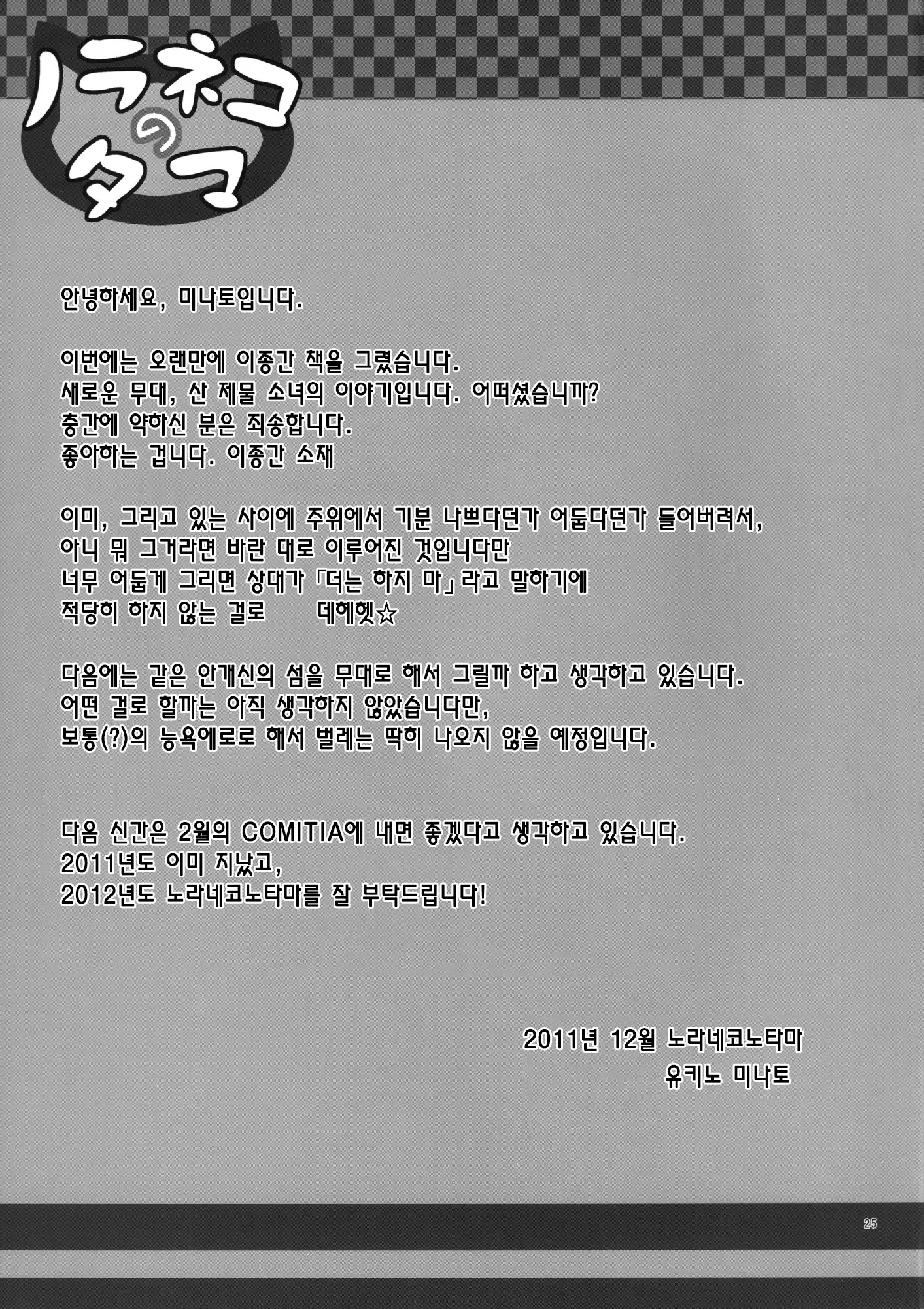 웹툰 이미지 24