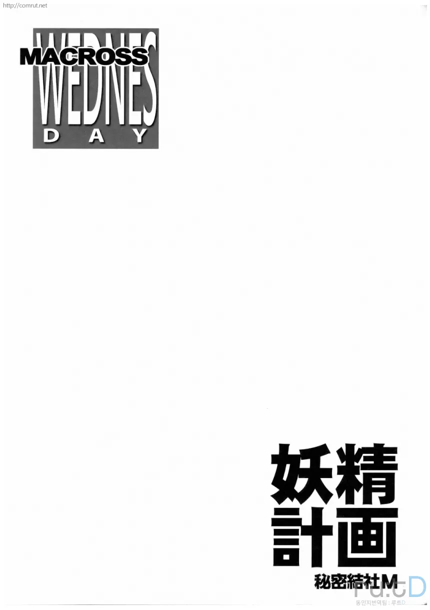웹툰 이미지 6