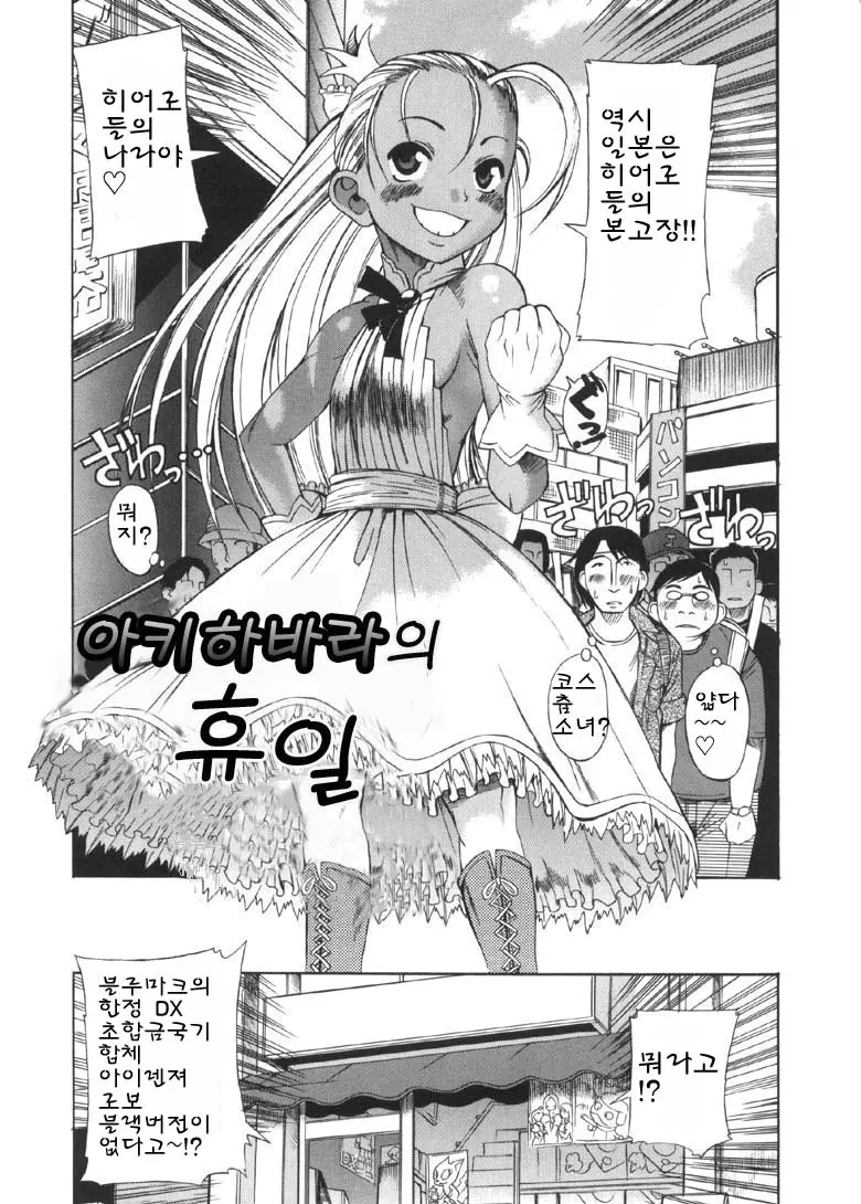 웹툰 이미지 100