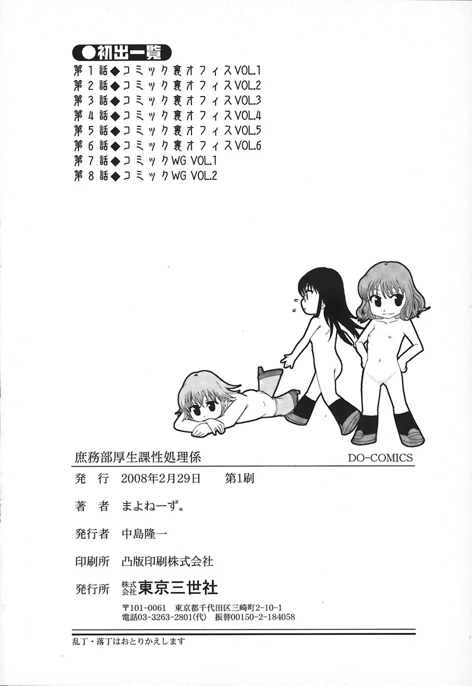 웹툰 이미지 162