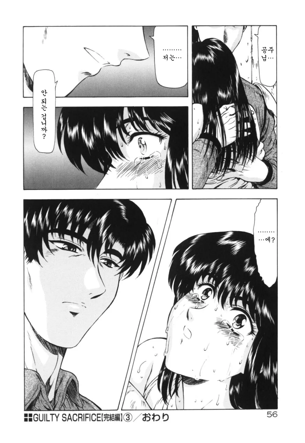 웹툰 이미지 59