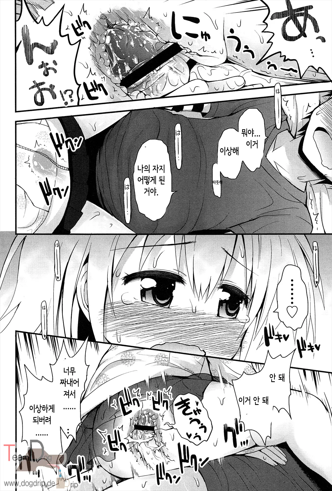 웹툰 이미지 26