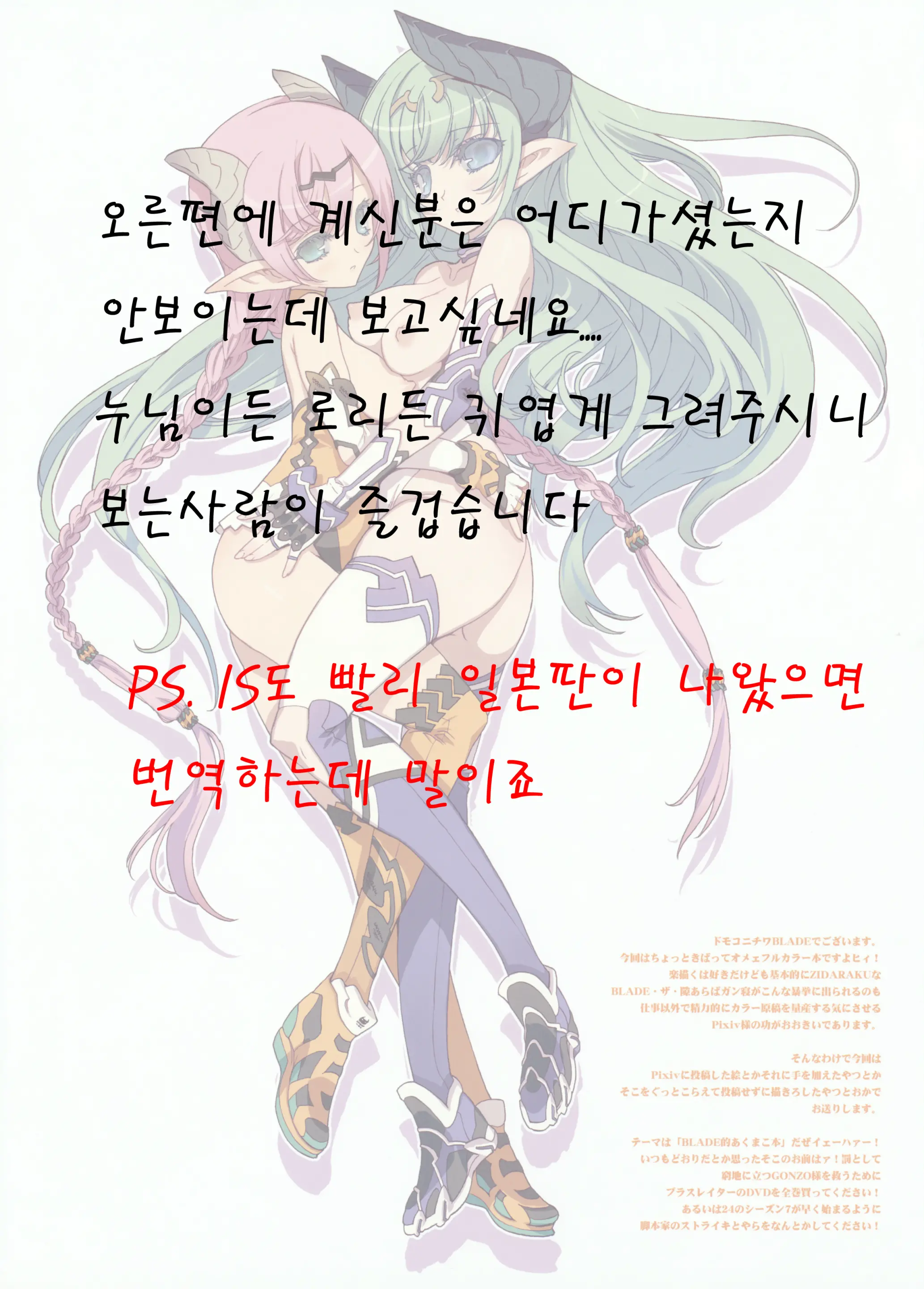웹툰 이미지 15
