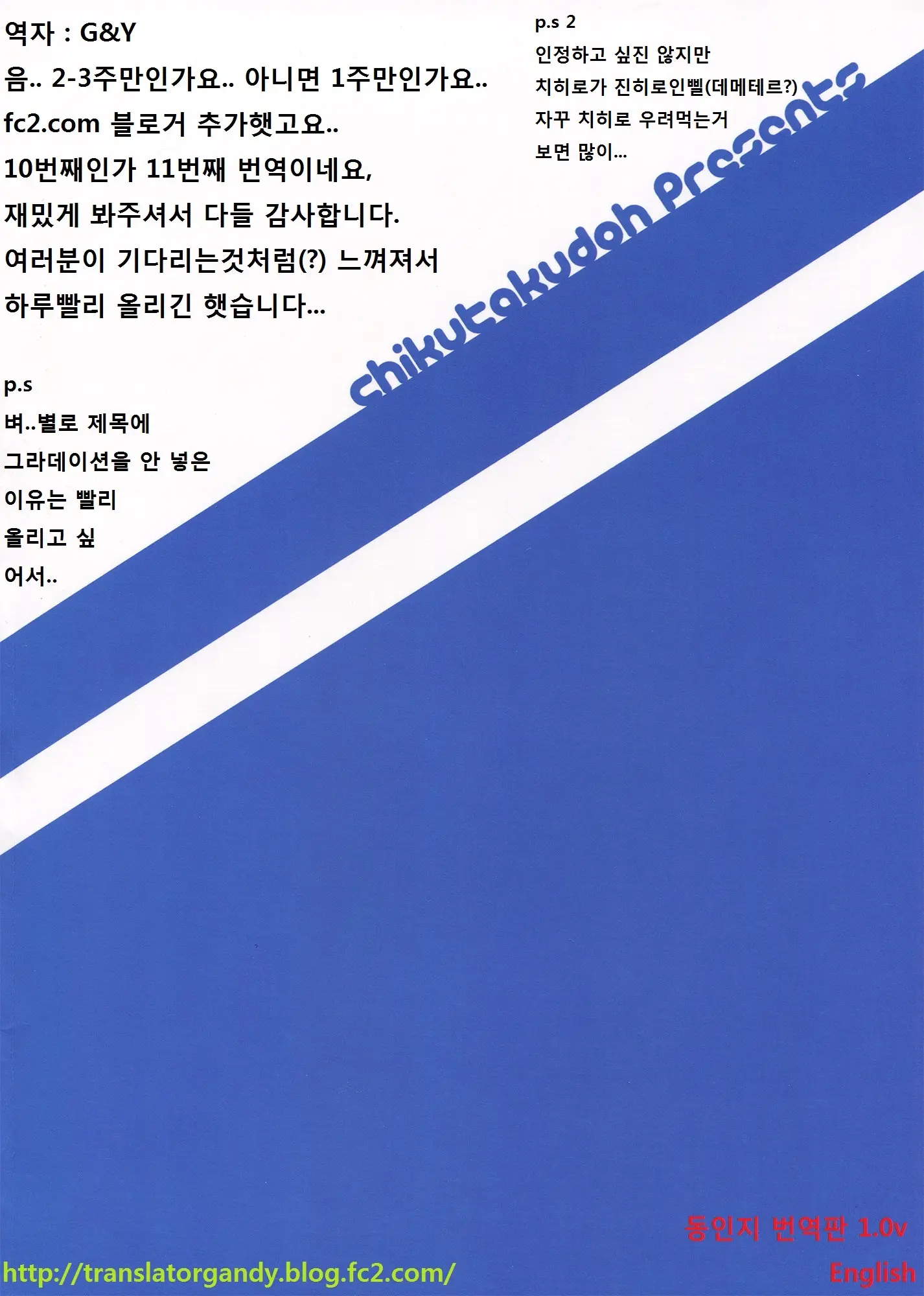 웹툰 이미지 19