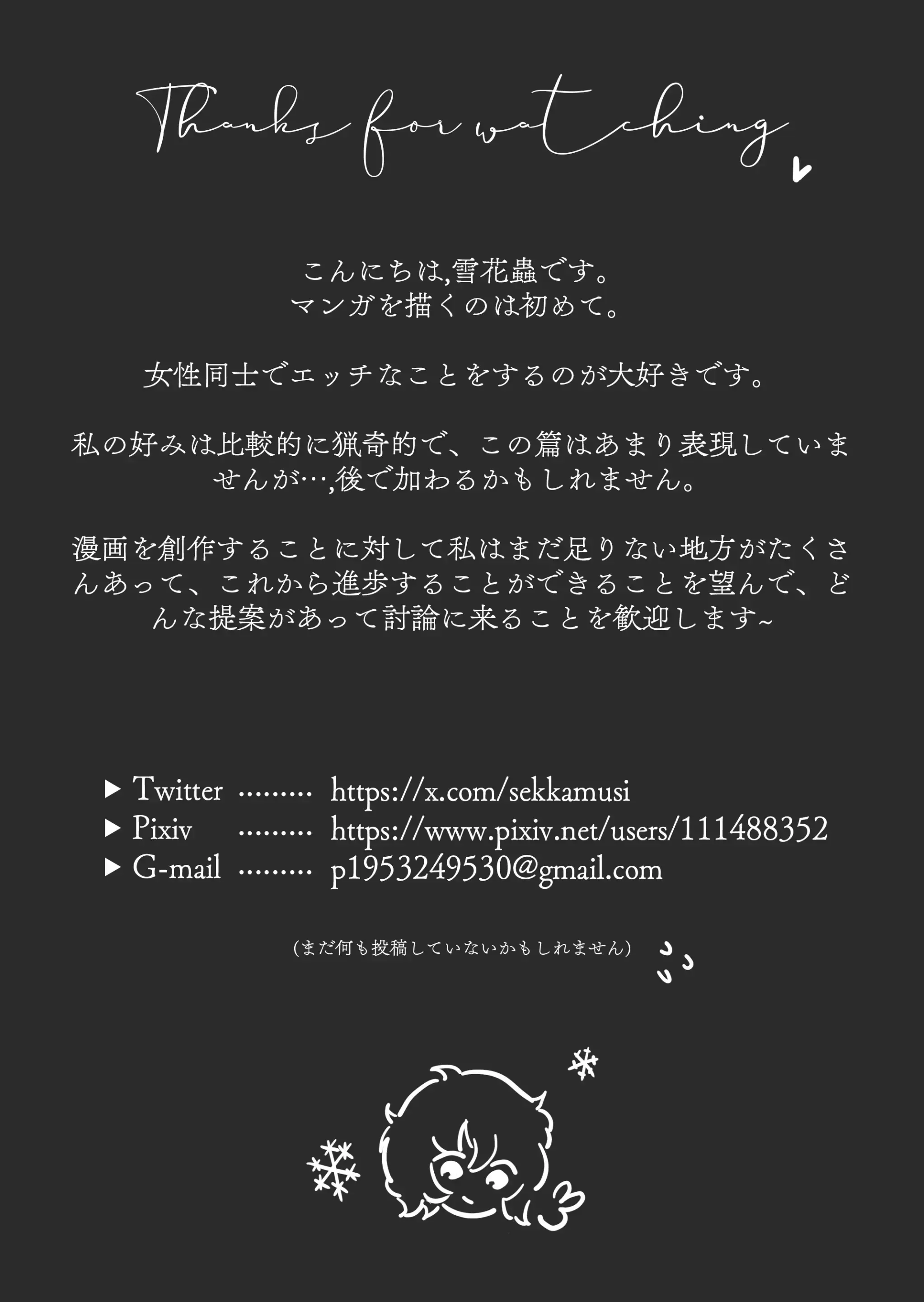 웹툰 이미지 25