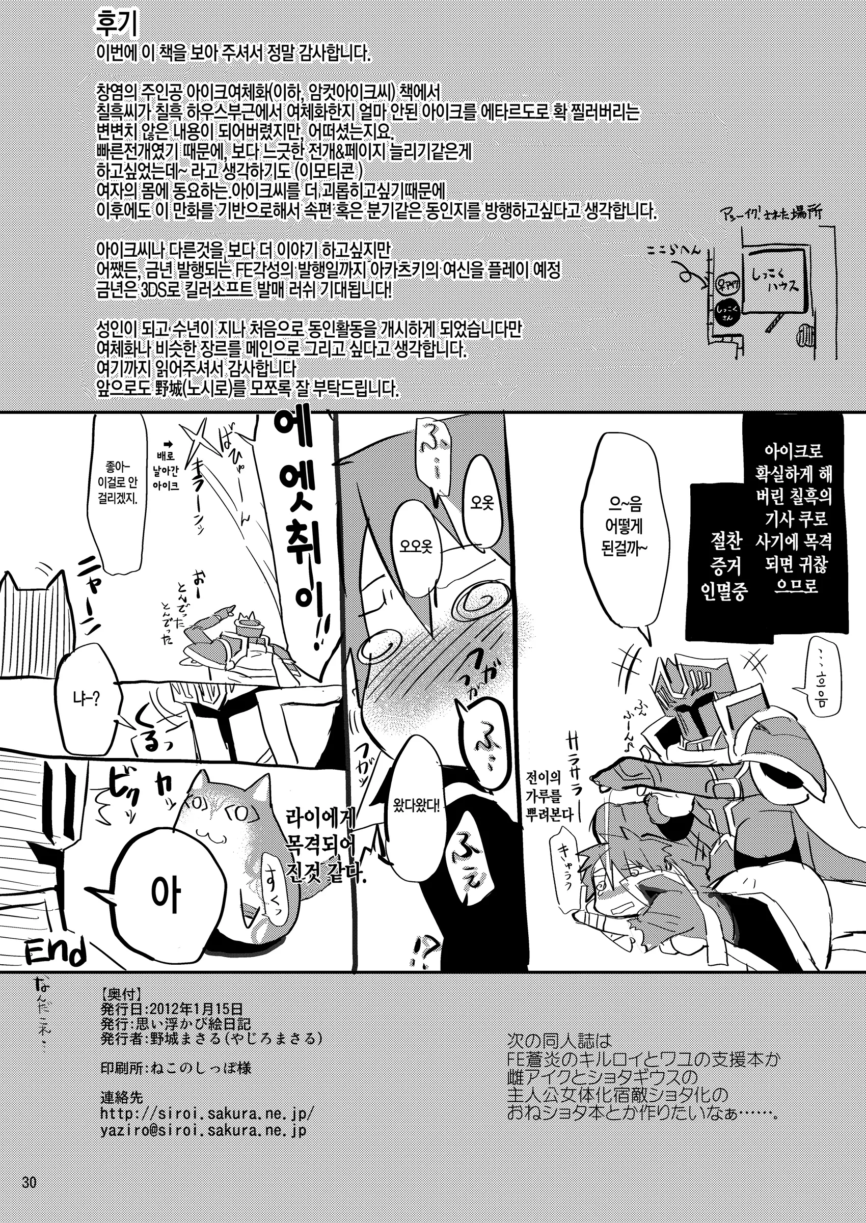 웹툰 이미지 26