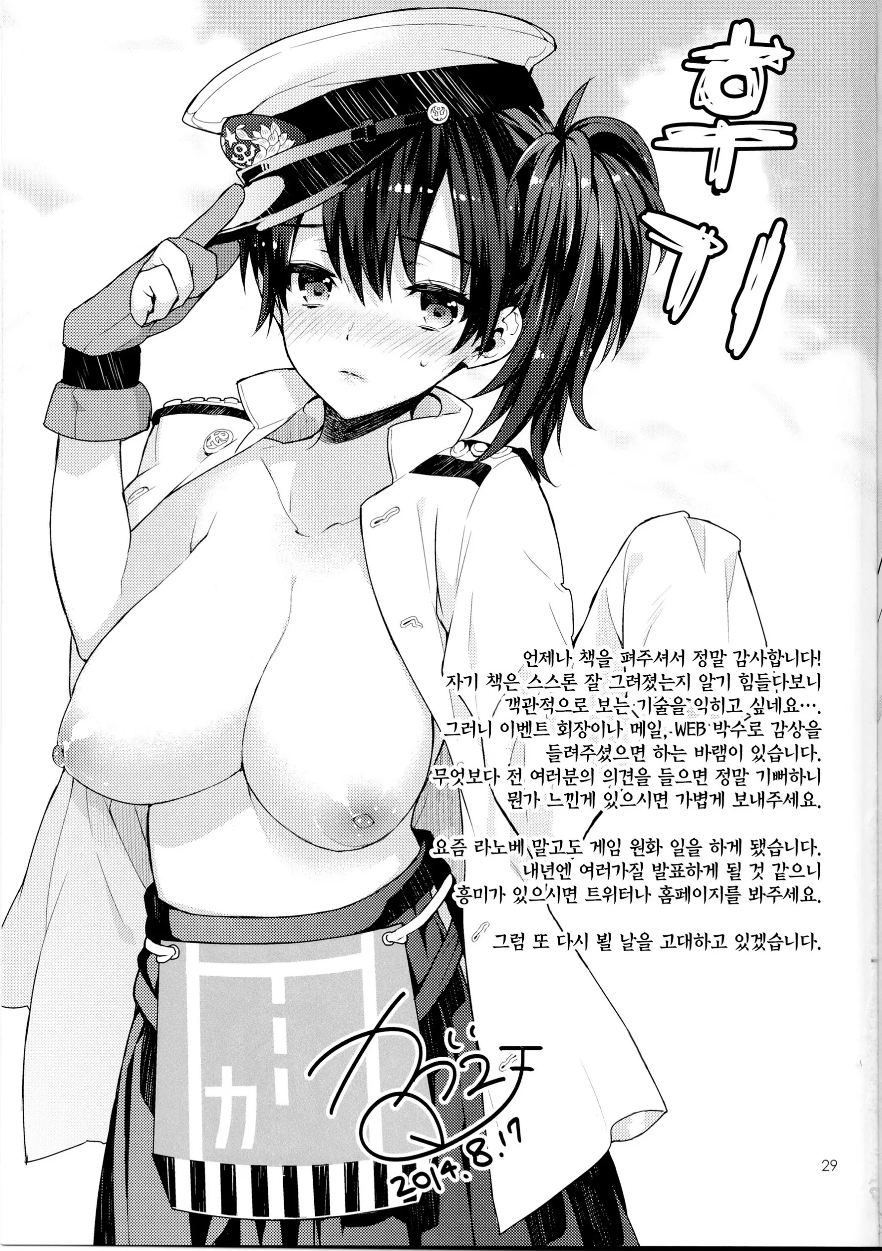 웹툰 이미지 28