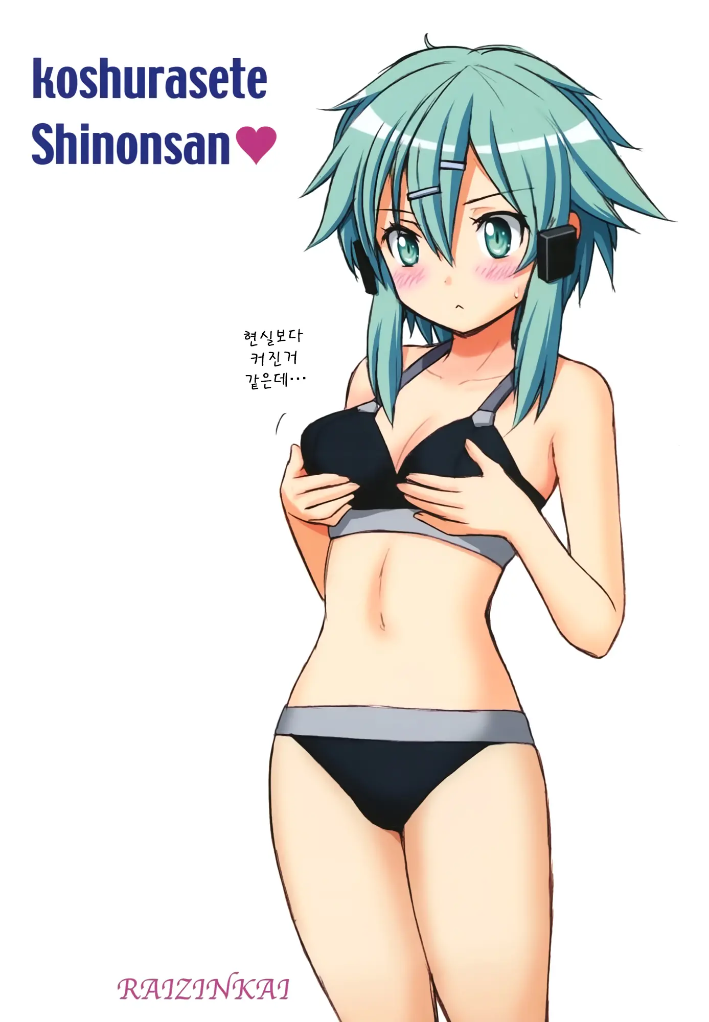 웹툰 이미지 17