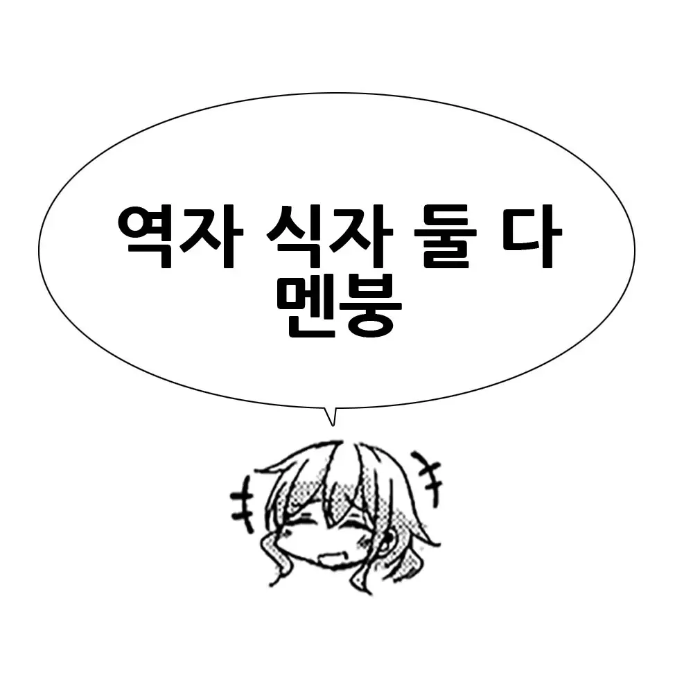 웹툰 이미지 24