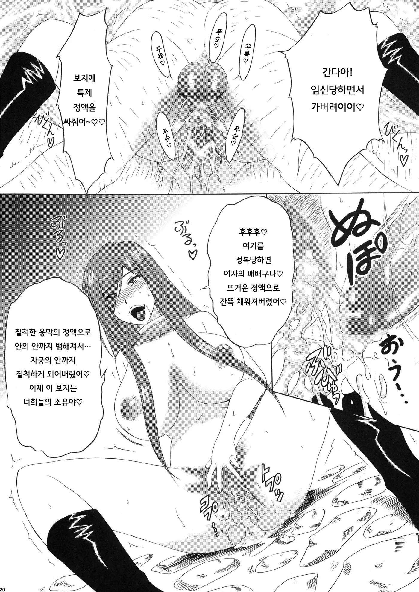 웹툰 이미지 20