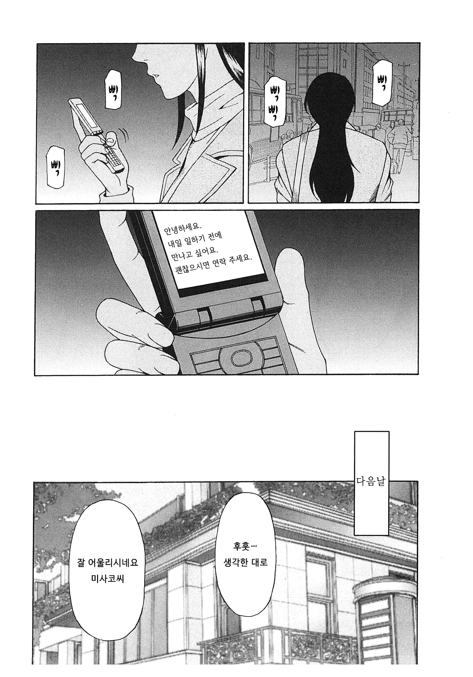 웹툰 이미지 32