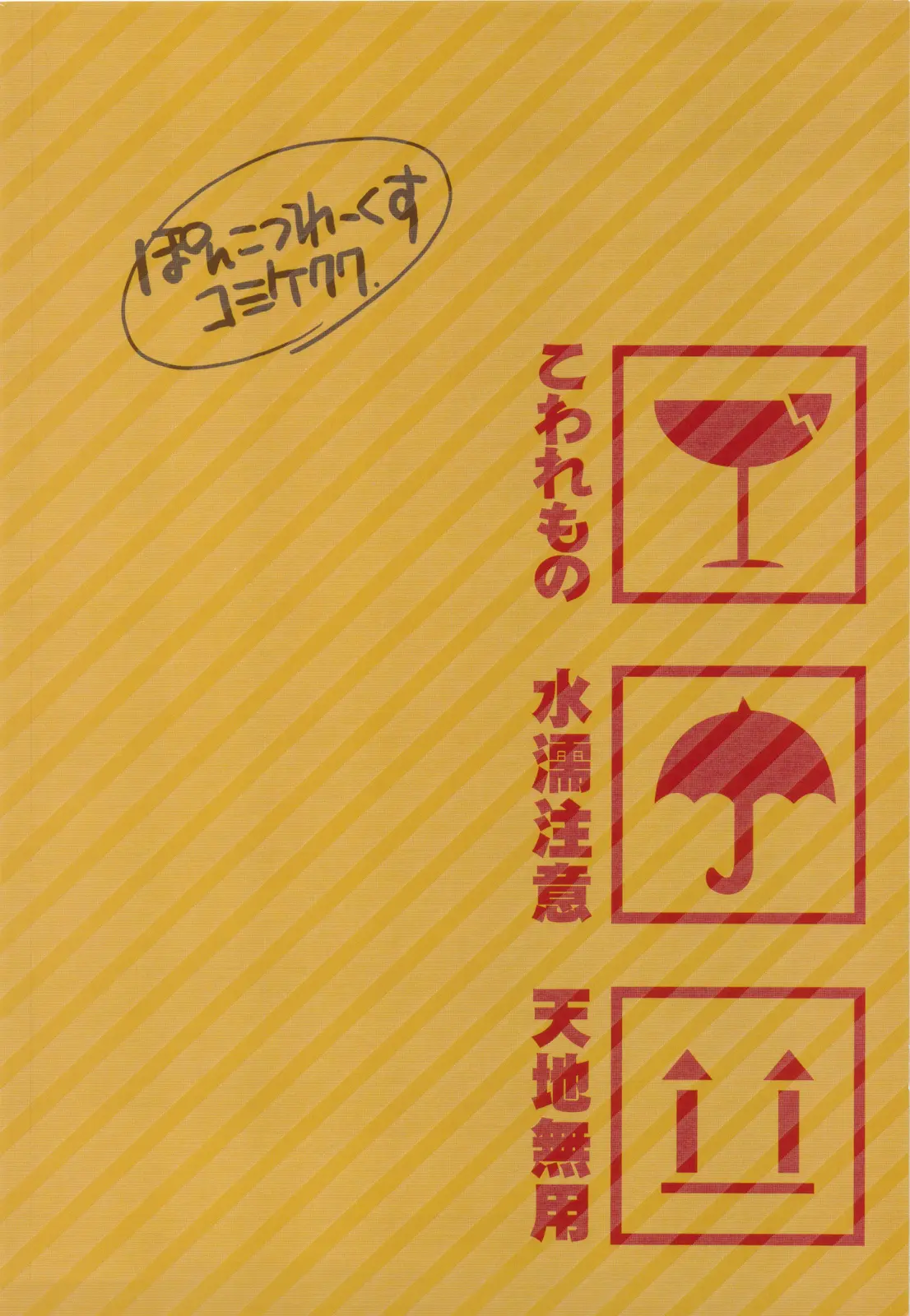 웹툰 이미지 31