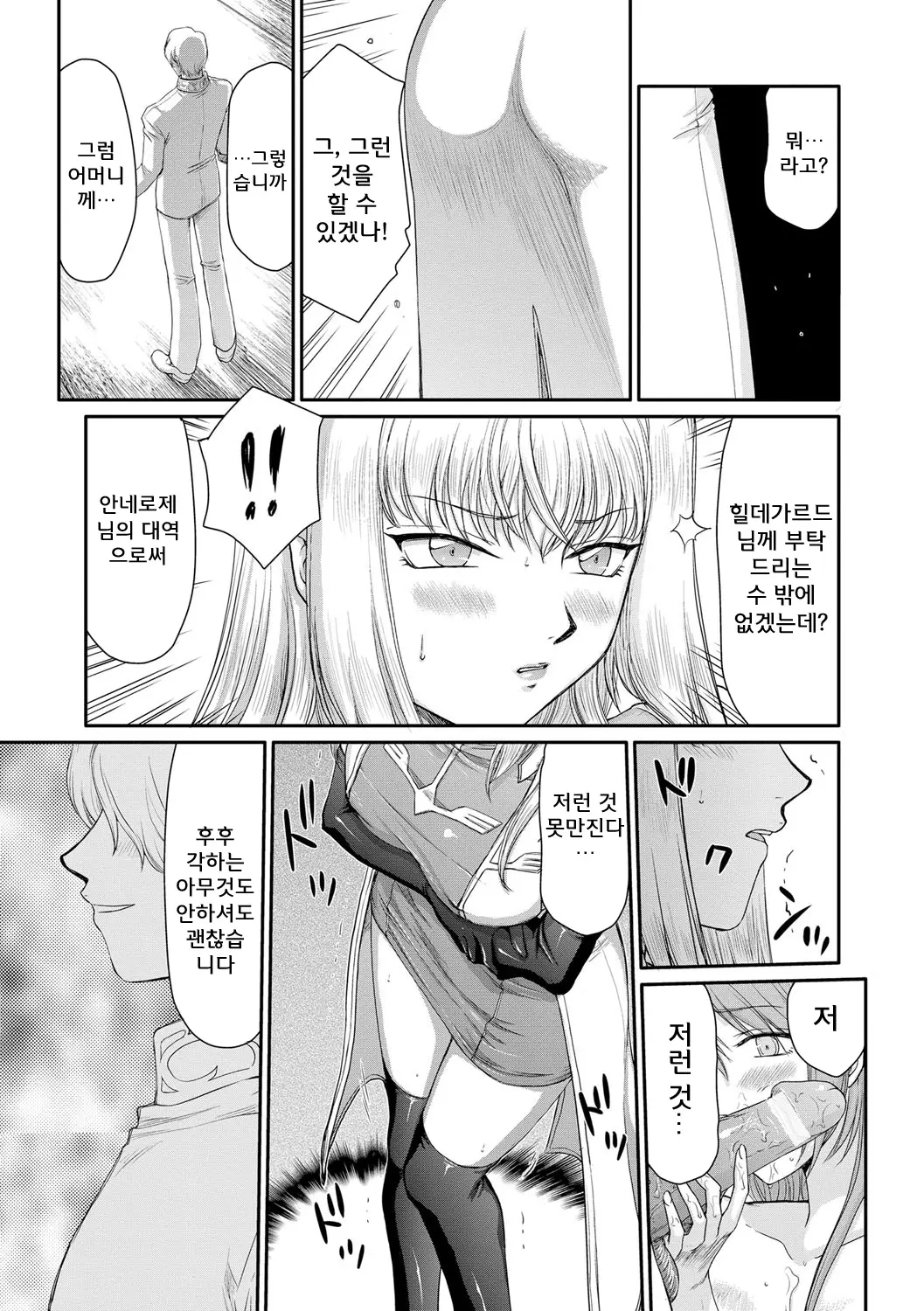 웹툰 이미지 54