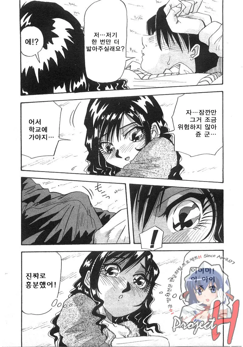웹툰 이미지 80