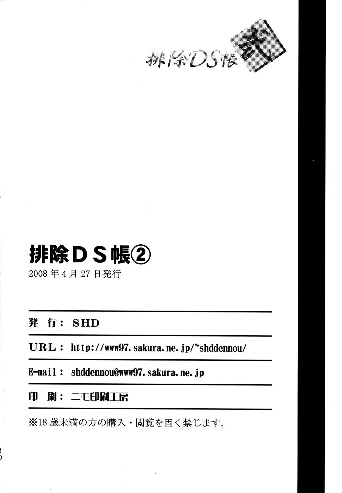 웹툰 이미지 19