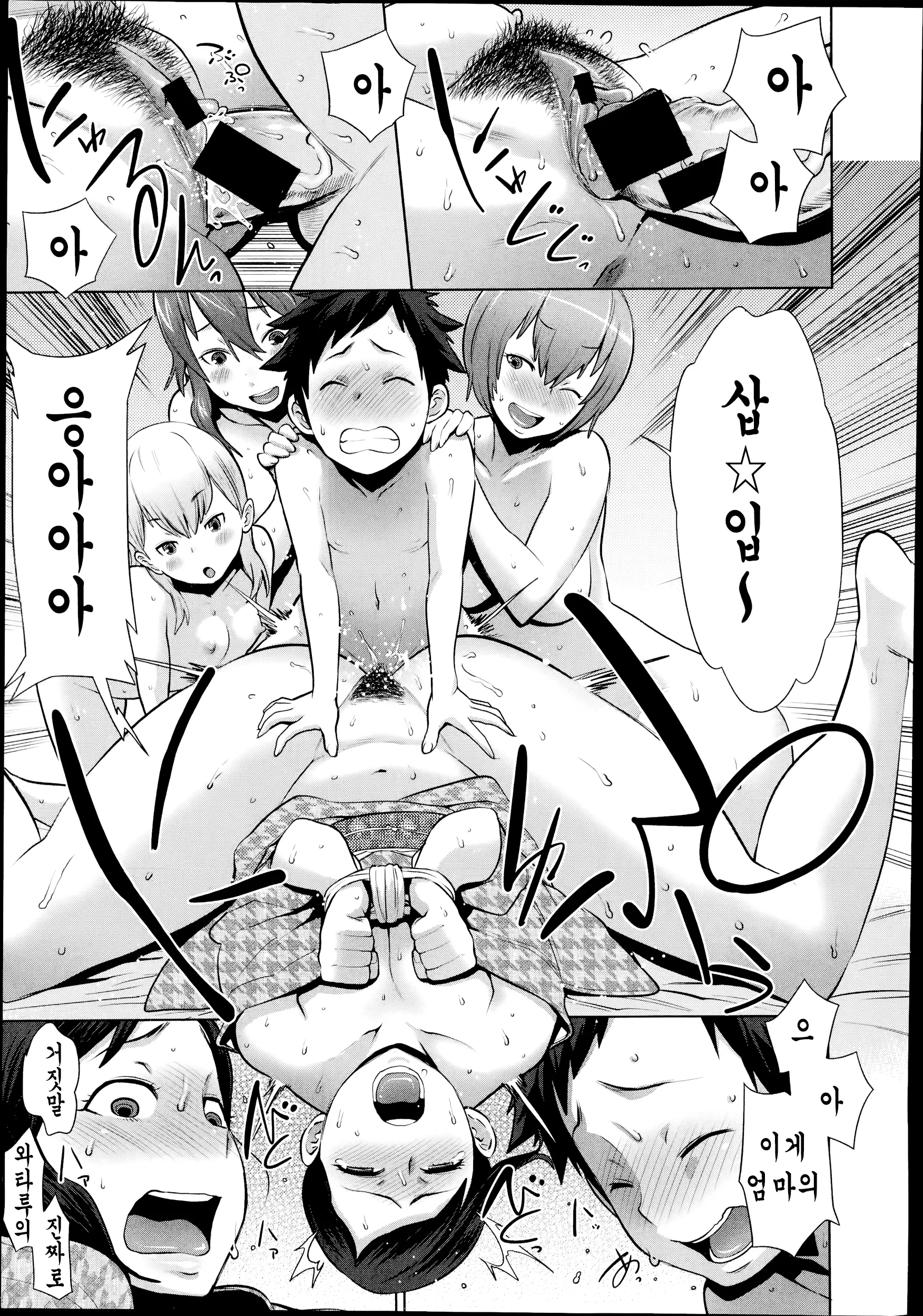 웹툰 이미지 18