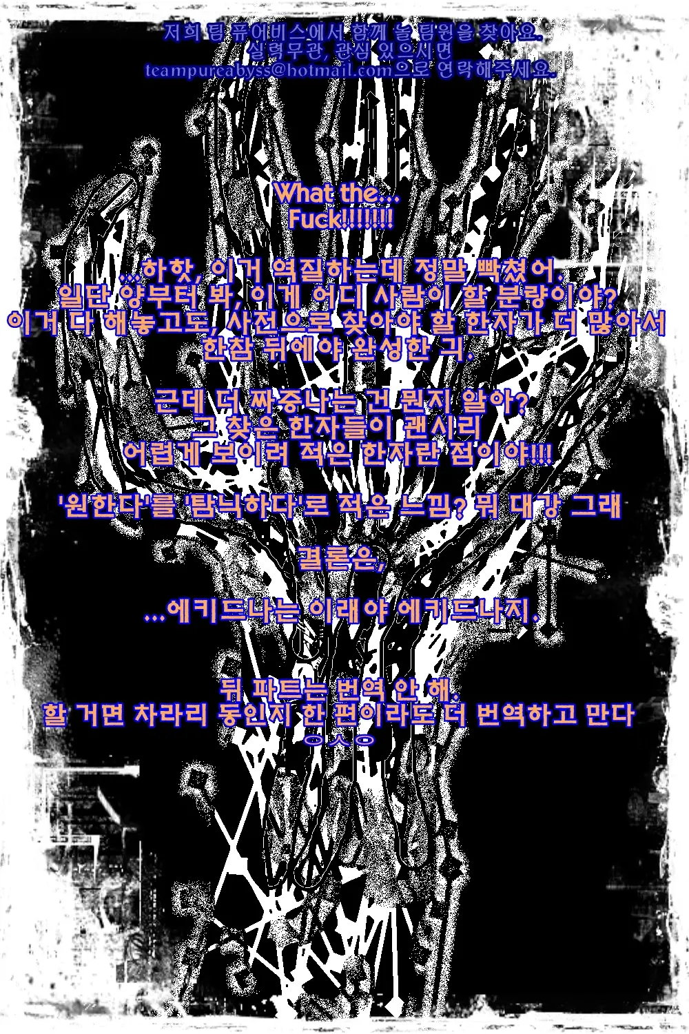 웹툰 이미지 26
