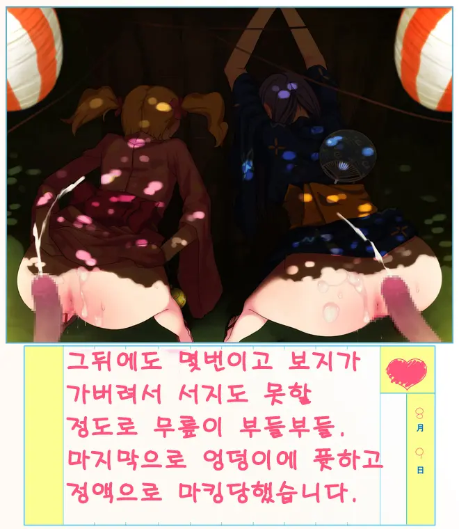 웹툰 이미지 36
