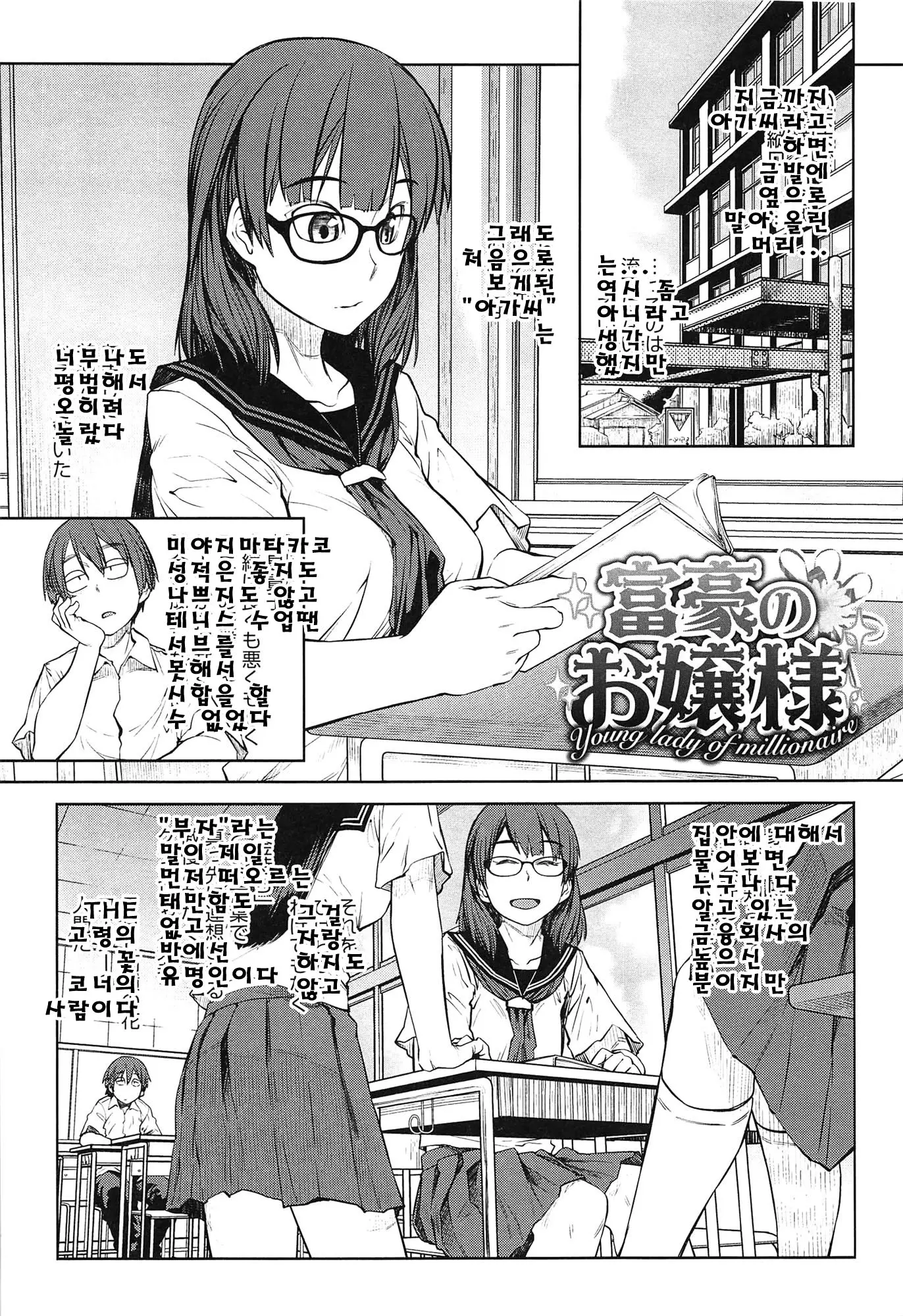 웹툰 이미지 24