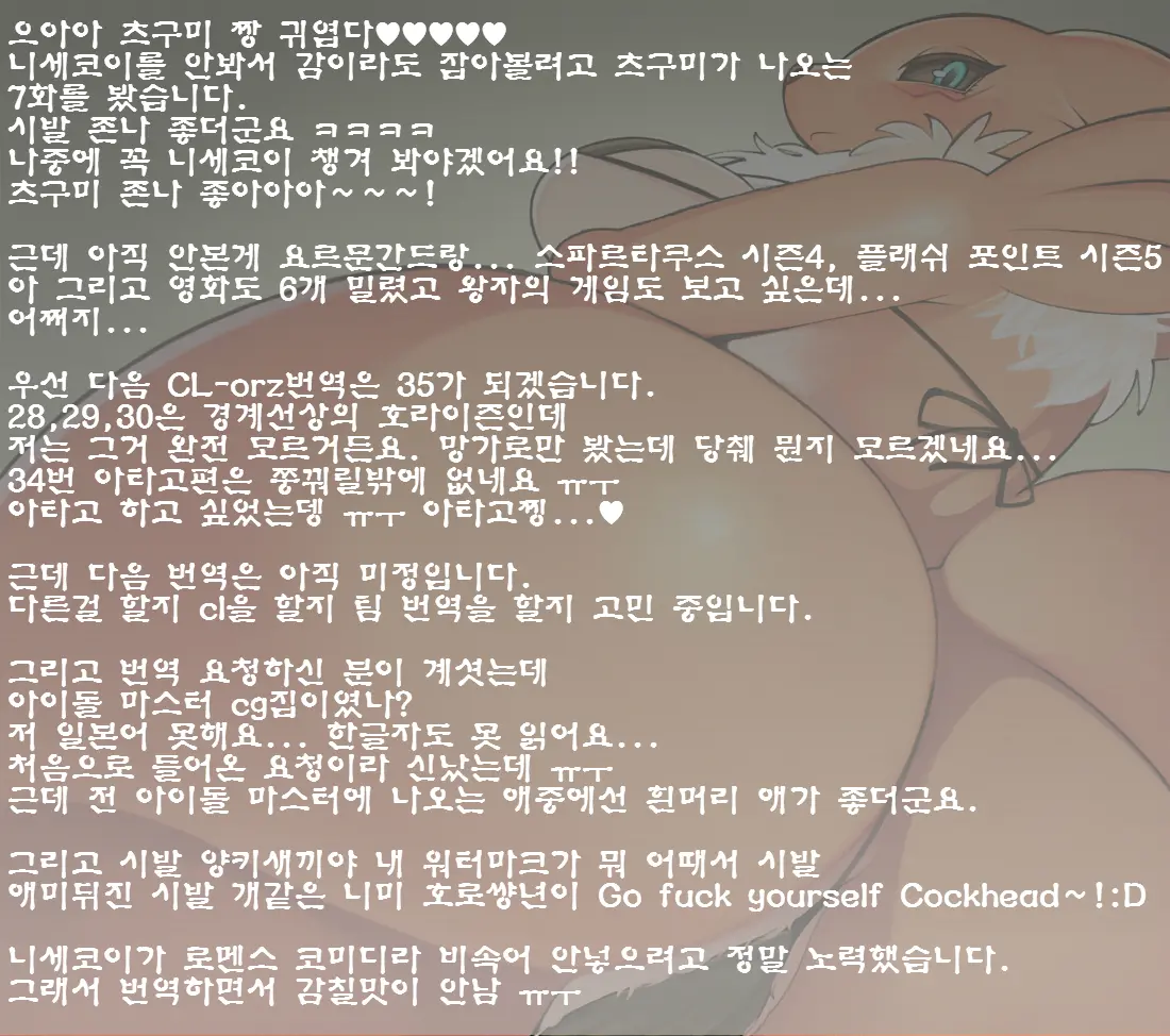 웹툰 이미지 16