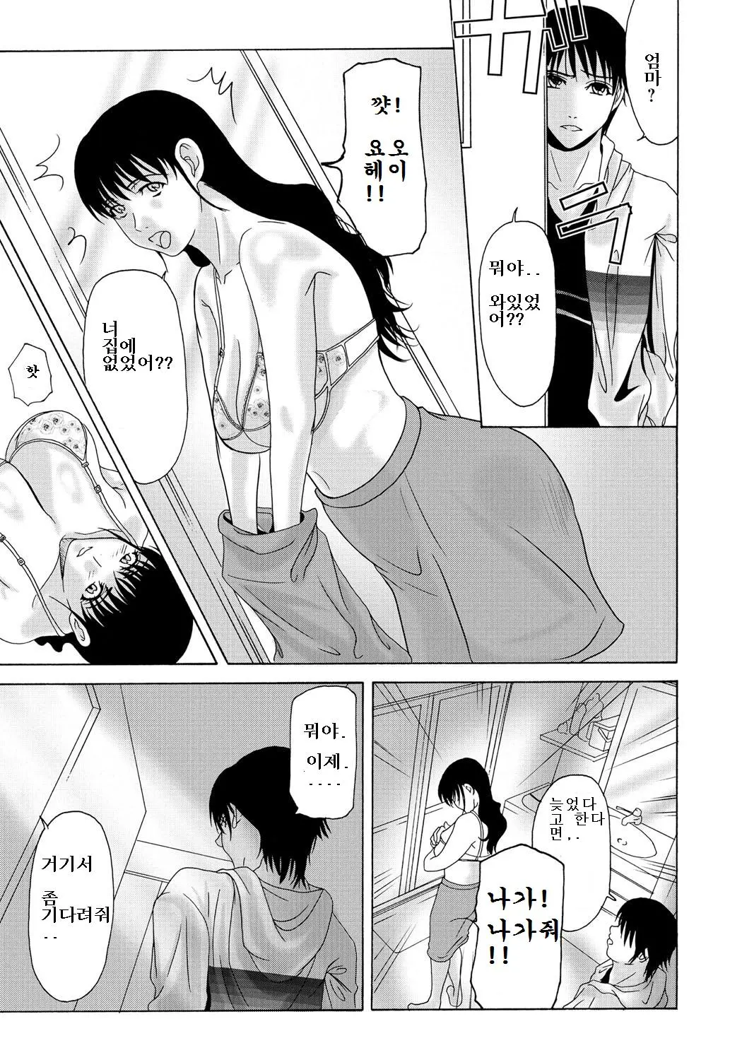 웹툰 이미지 65