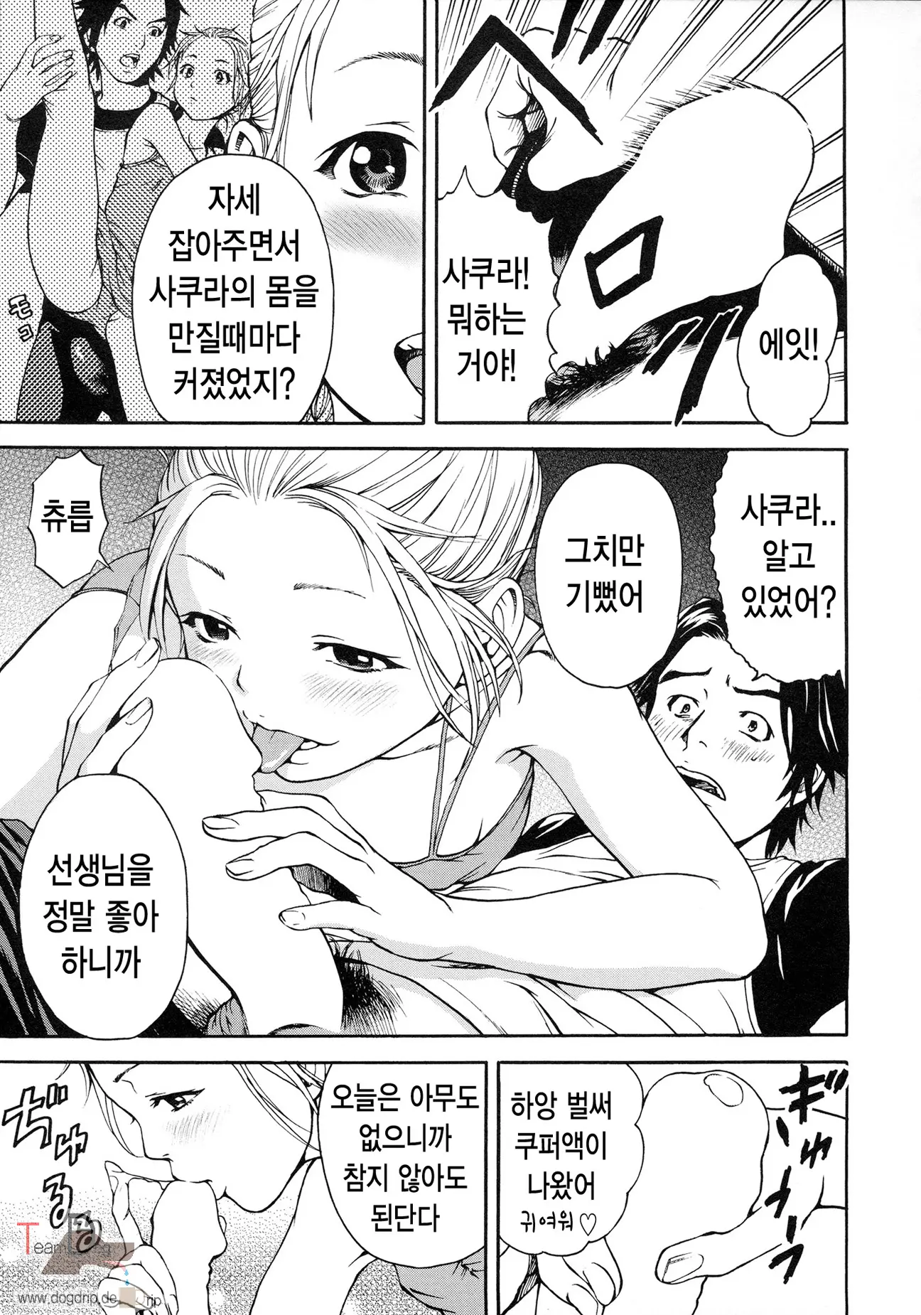 웹툰 이미지 177
