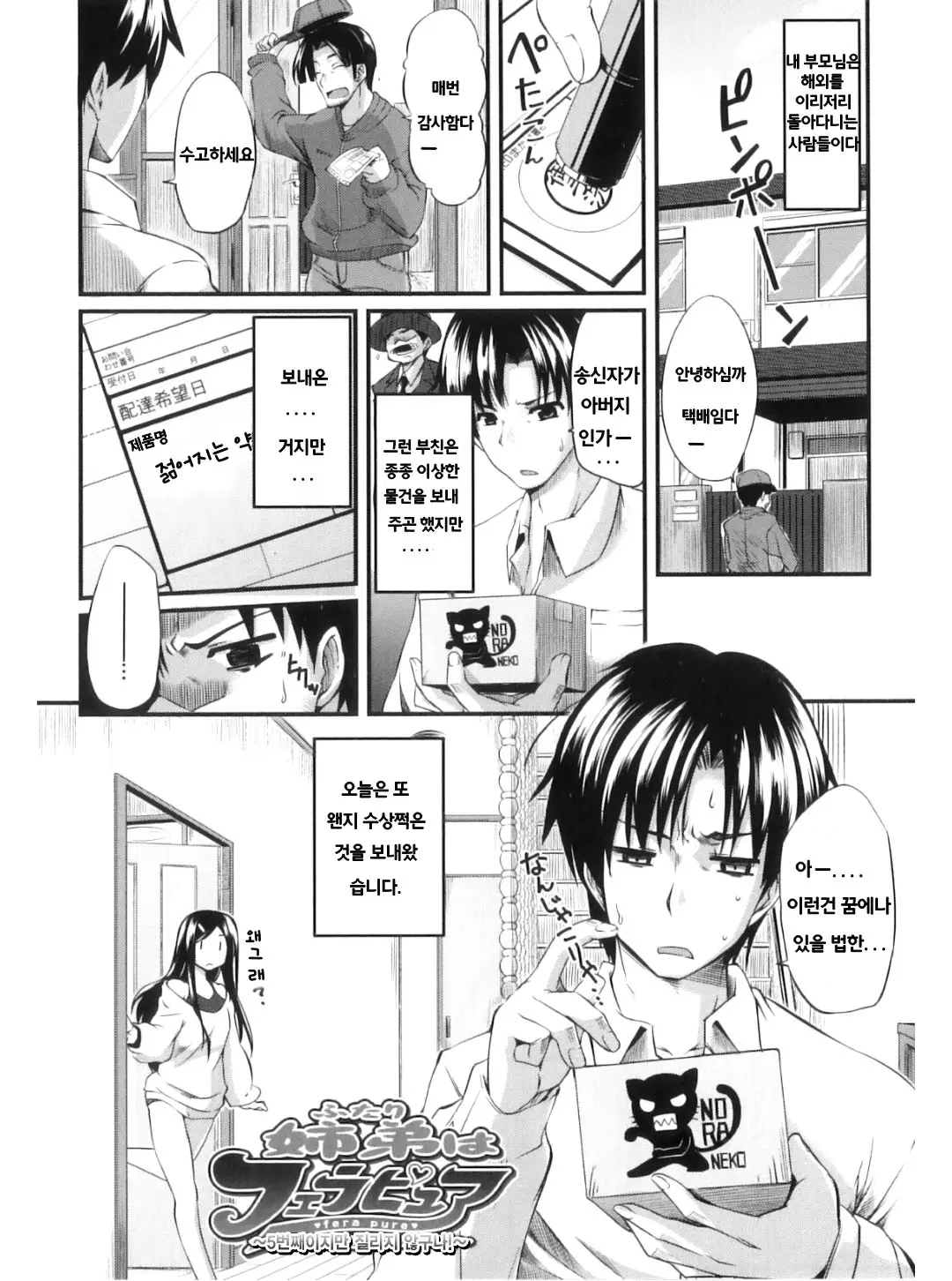 웹툰 이미지 136