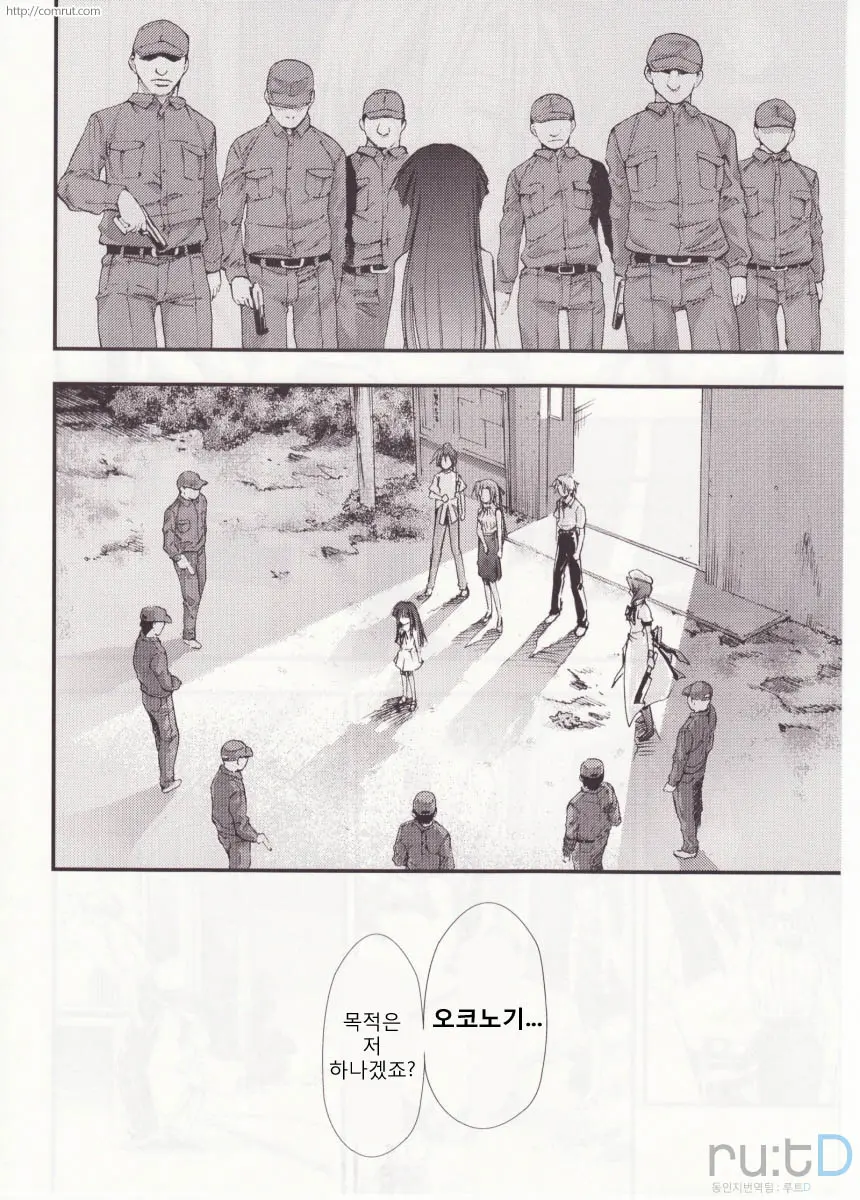 웹툰 이미지 29