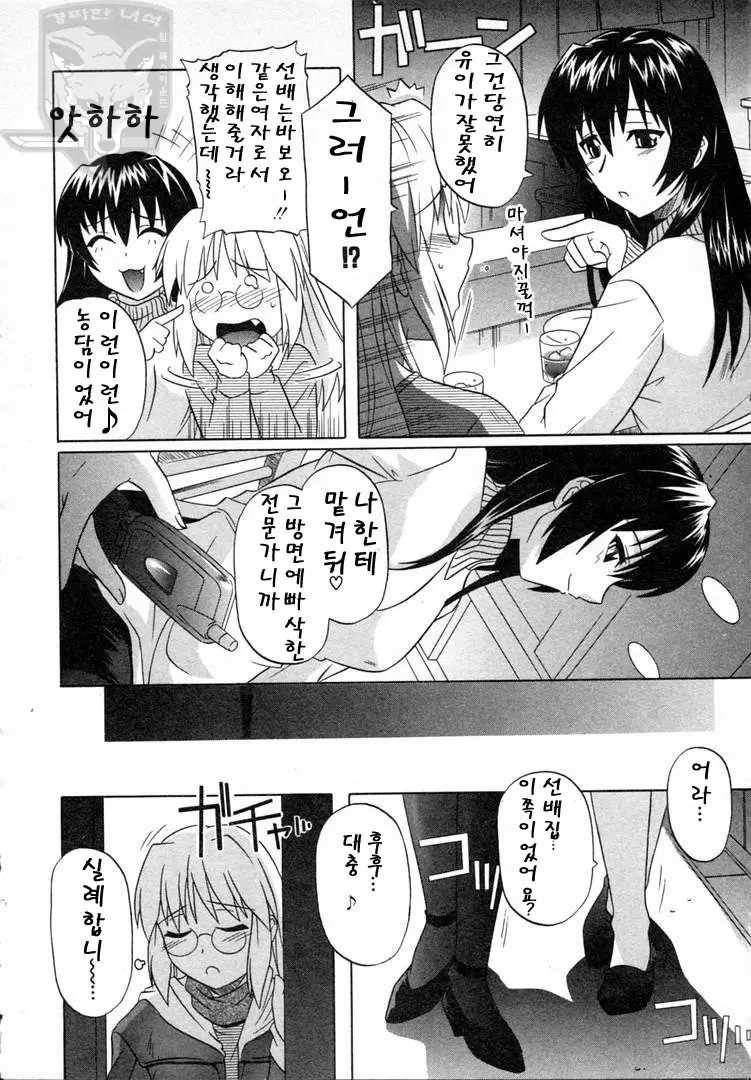 웹툰 이미지 122