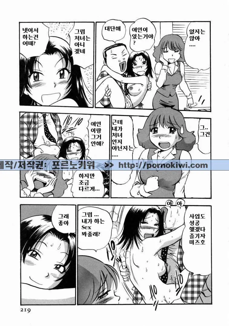 웹툰 이미지 220