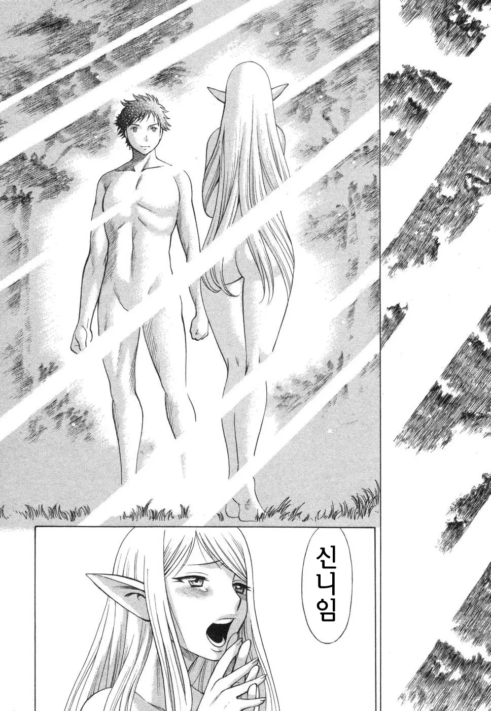 웹툰 이미지 73