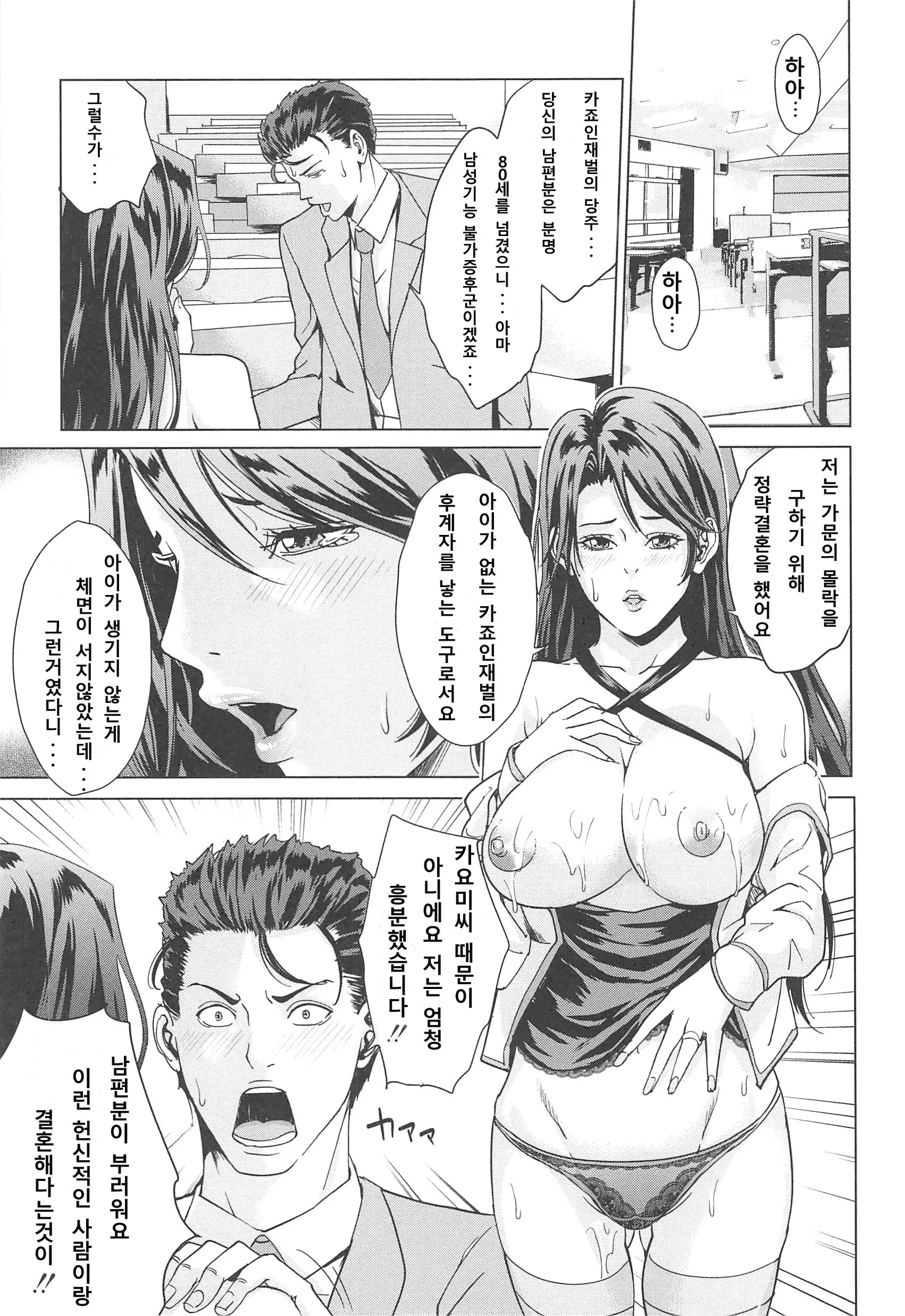 웹툰 이미지 21